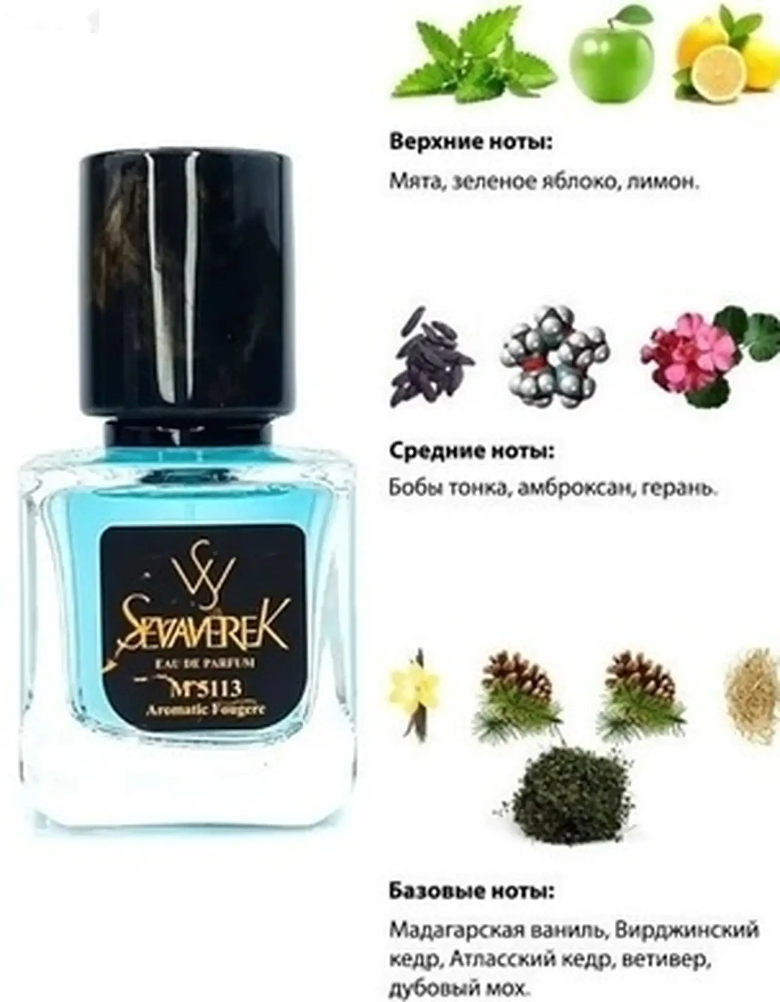 Духи Sevaverek Versace 30 мл — фото 2