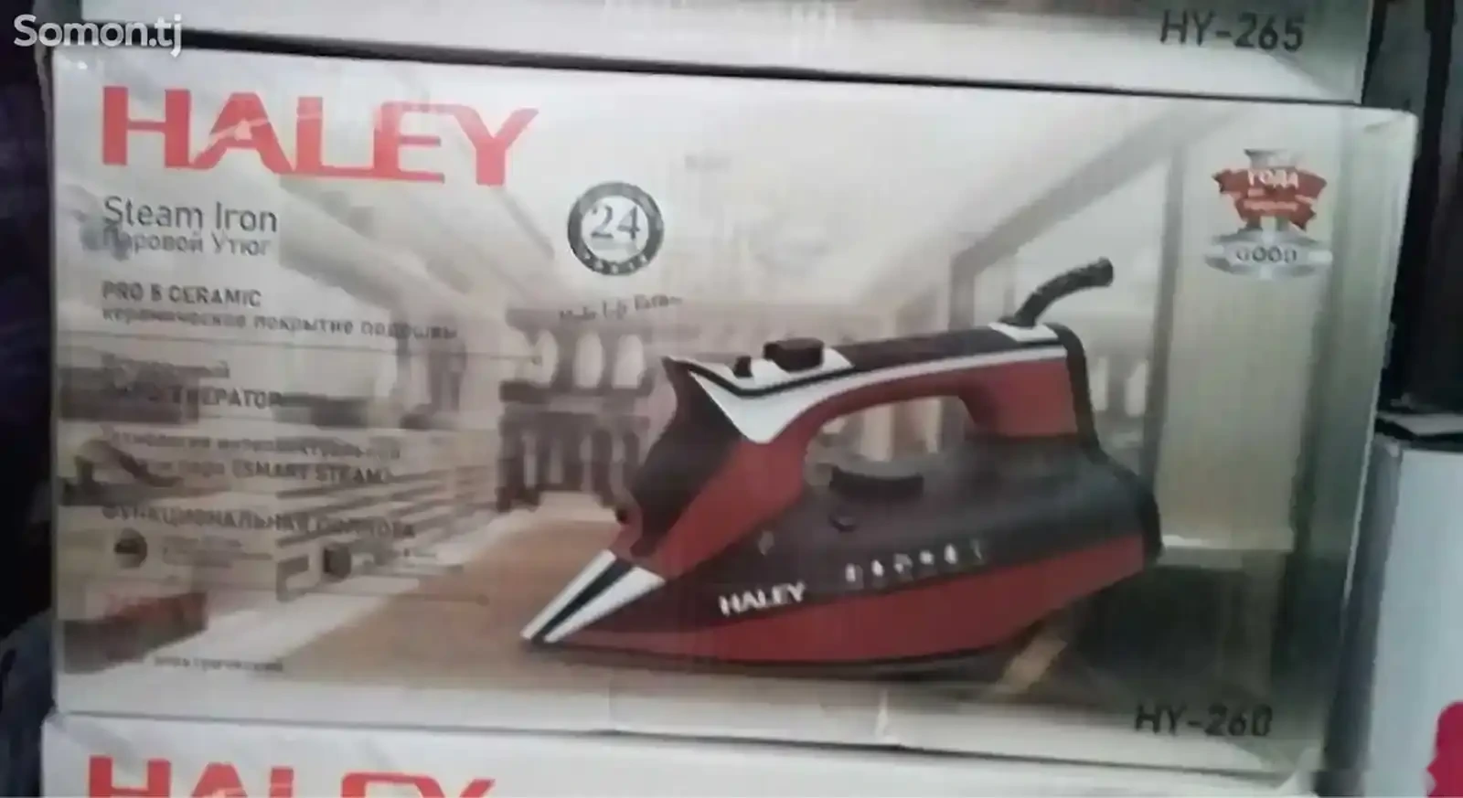 Утюги буғӣ Steam Iron HALEY HY-260 — фото 7