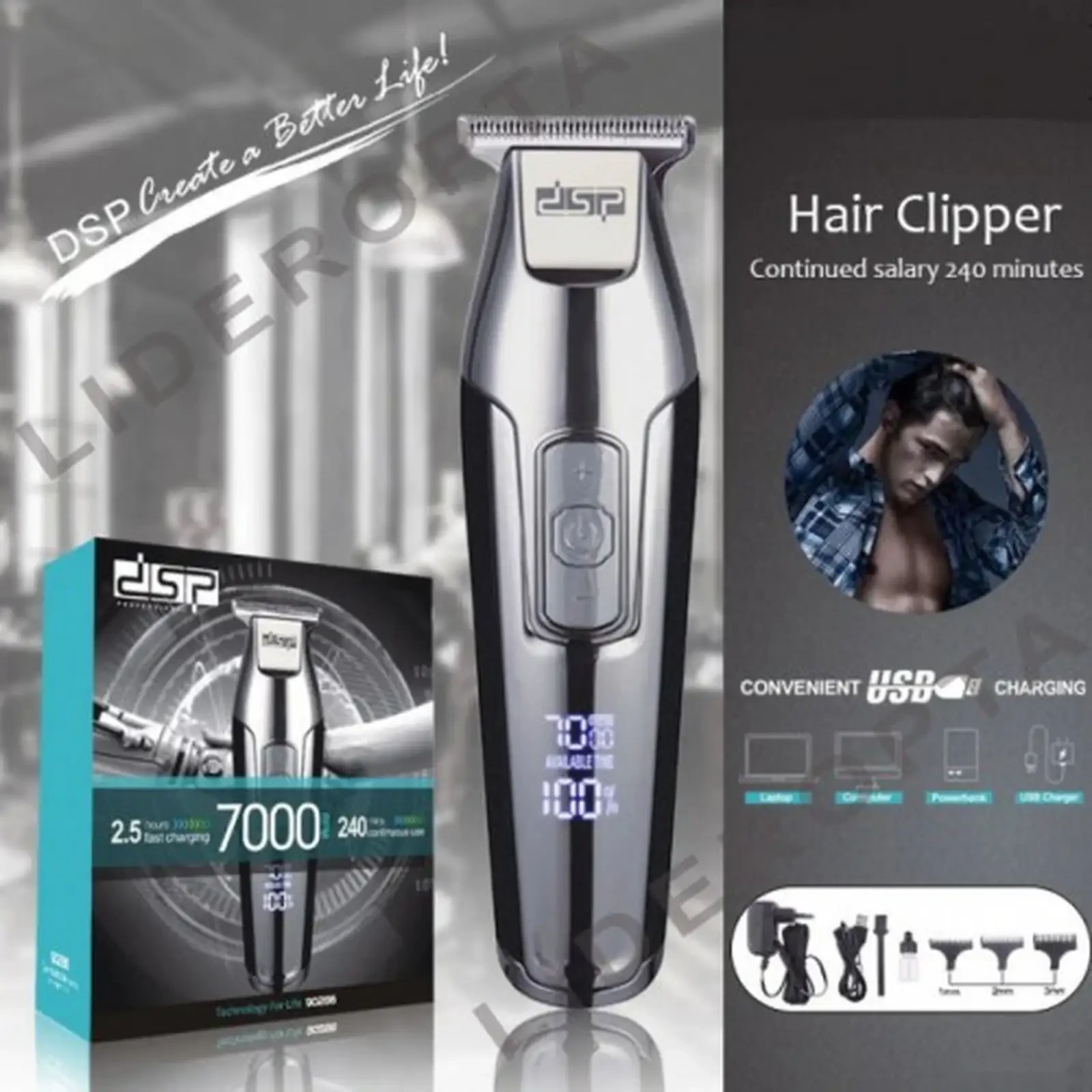 Тримери касбии DSP 7000 RPM — фото 6