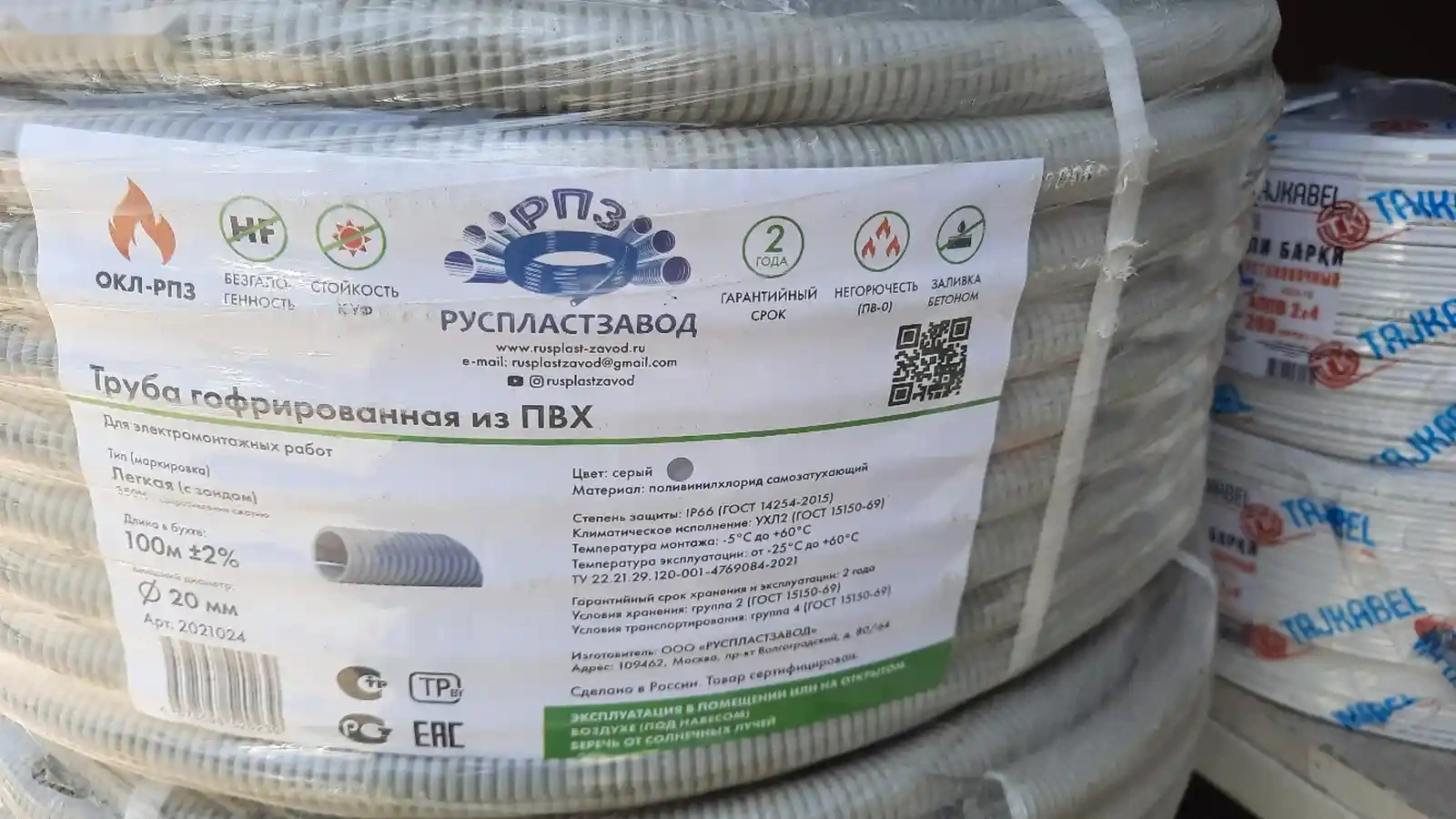 Гофра 100м — фото 2