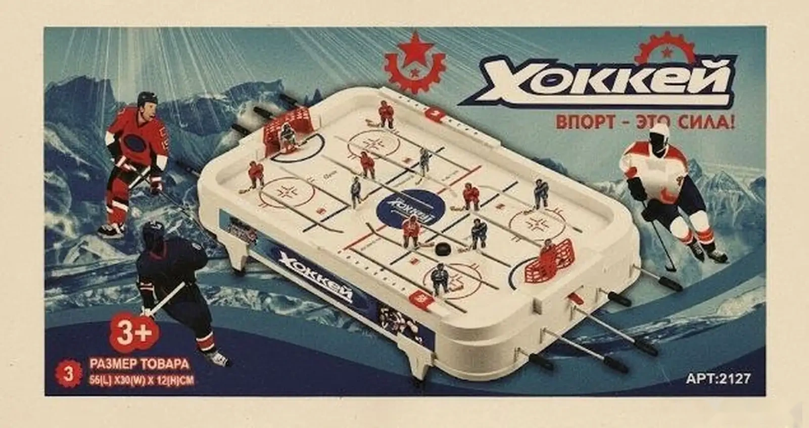 Хоккей настольная игрушка — фото 3