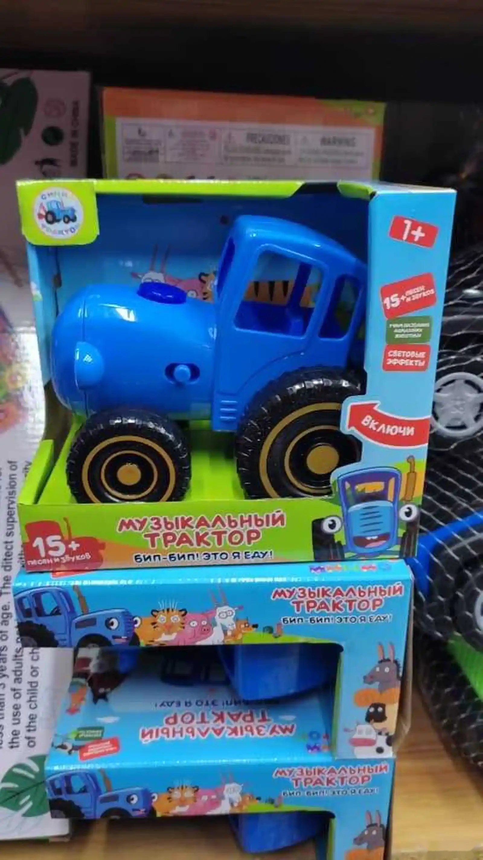 Синий трактор игрушечный — фото 2