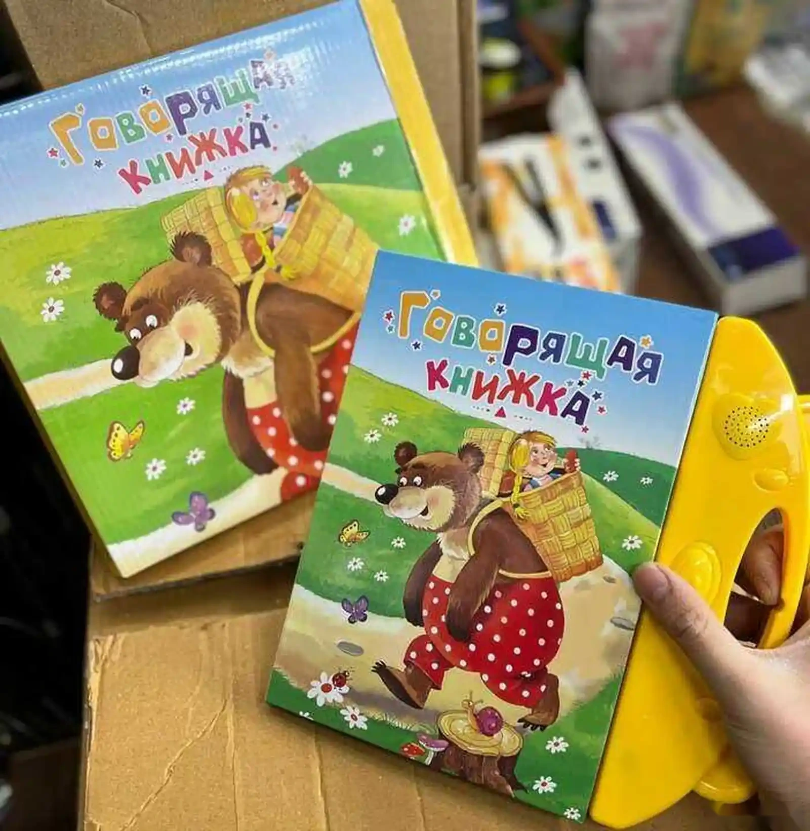 Говорящая книга игрушка — фото 2