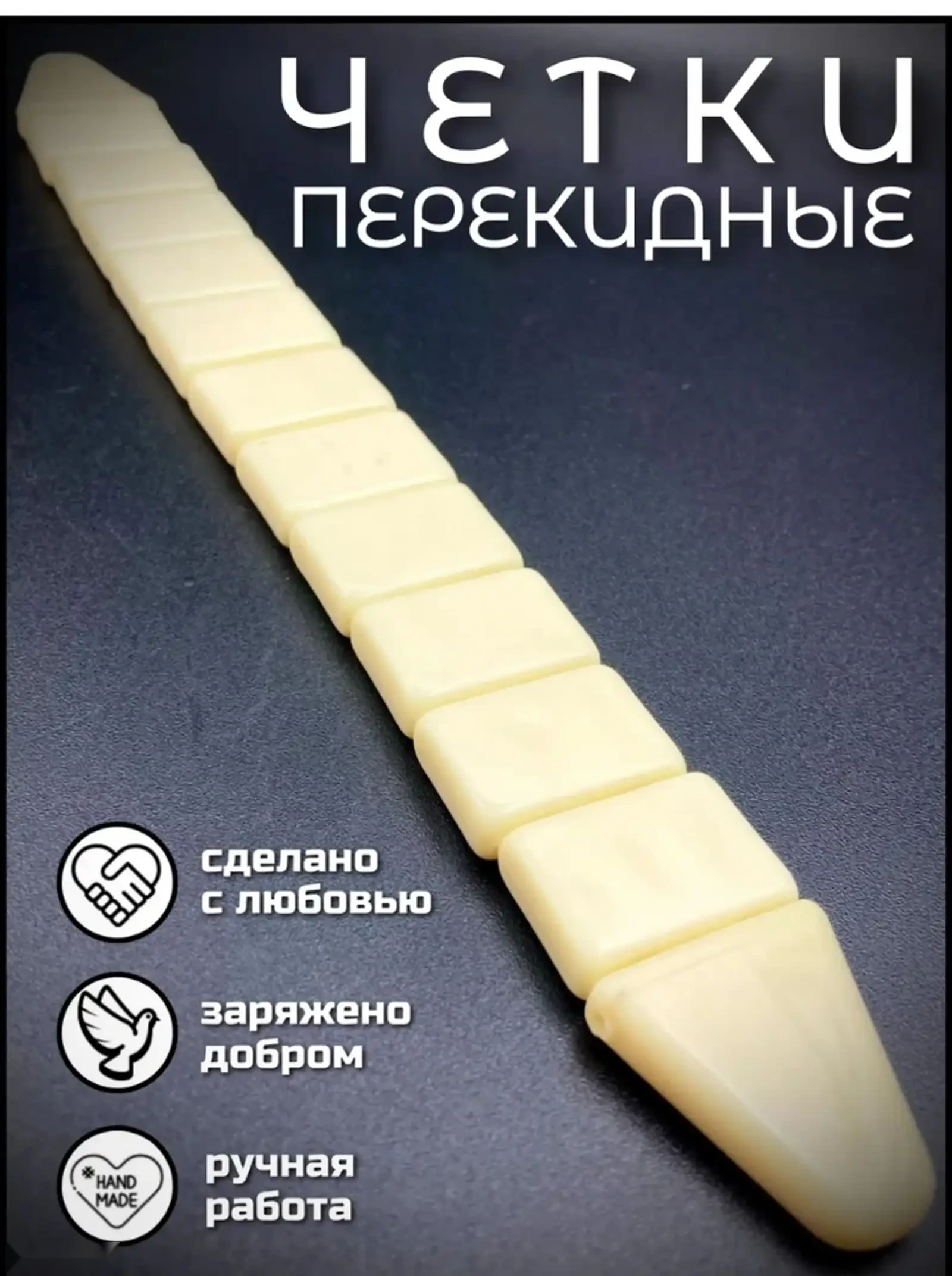 Игрушка-антистресс — фото 4