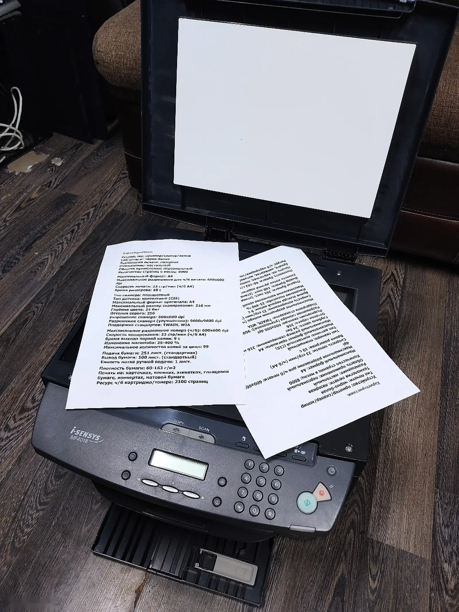 Принтер Canon Mf pro 4819 — фото 3