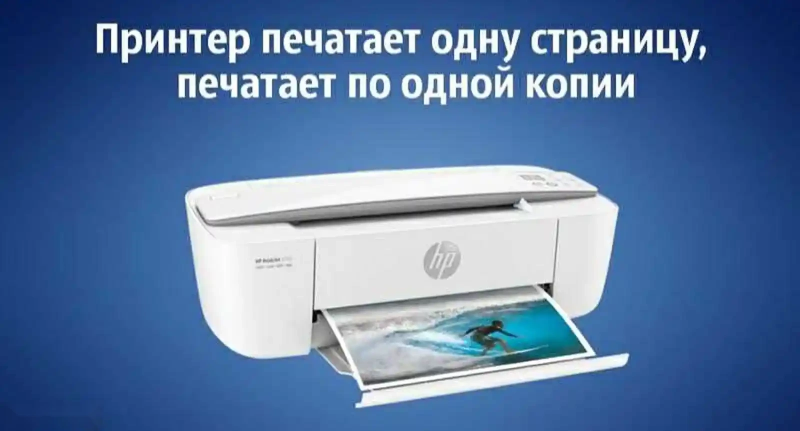 Ремонт всех видов принтера — фото 3