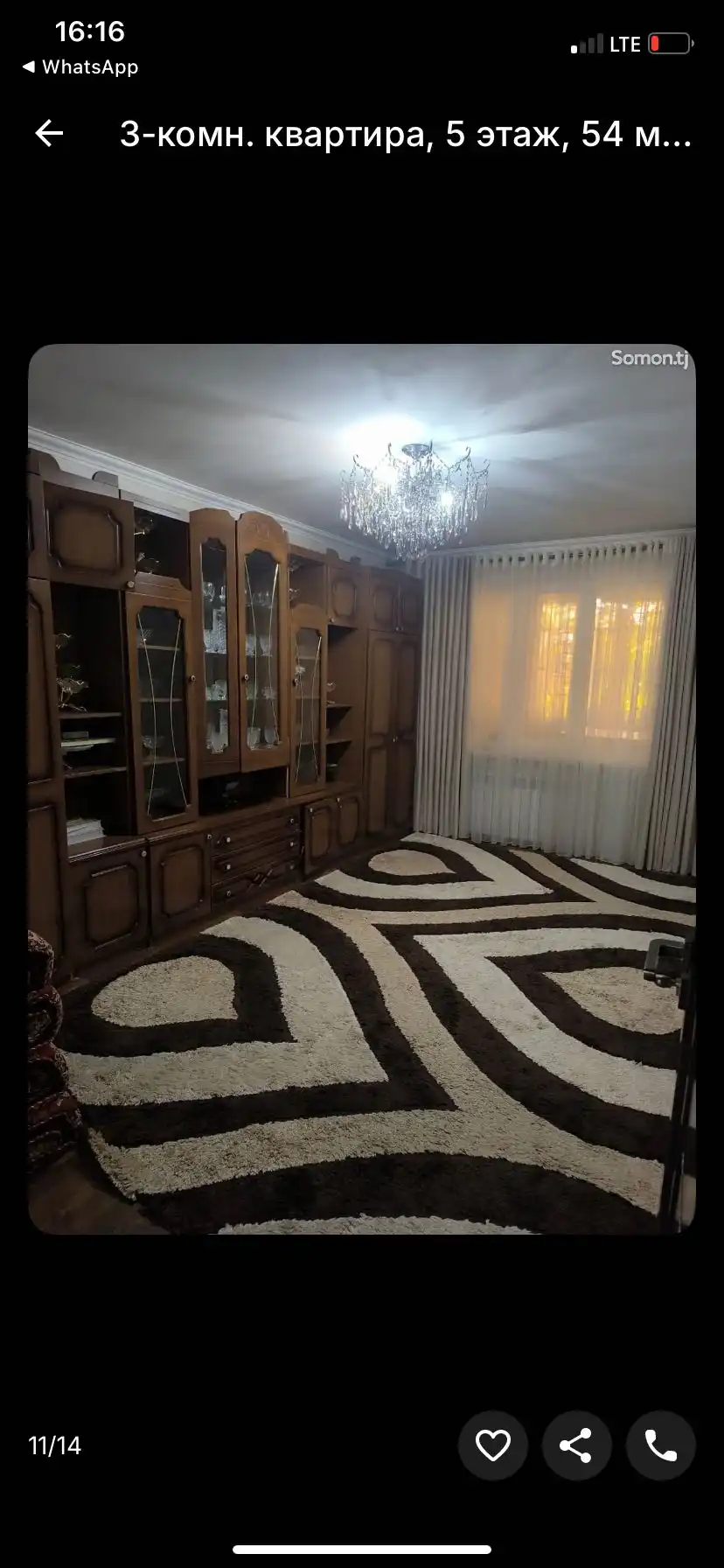 3-к квартира, 5 этаж, 54 м², Сино — фото 2