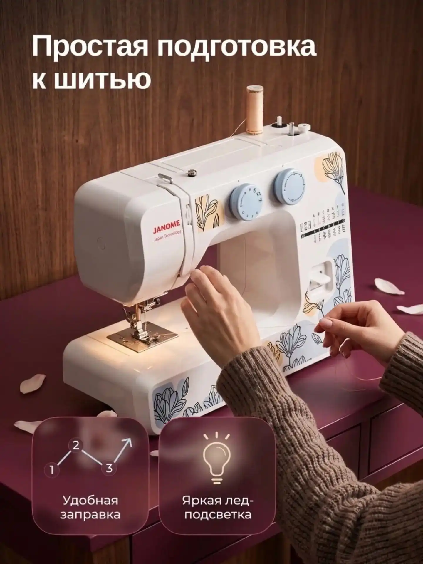 Мошинаи Дузандаги JANOME XV-10 — фото 3