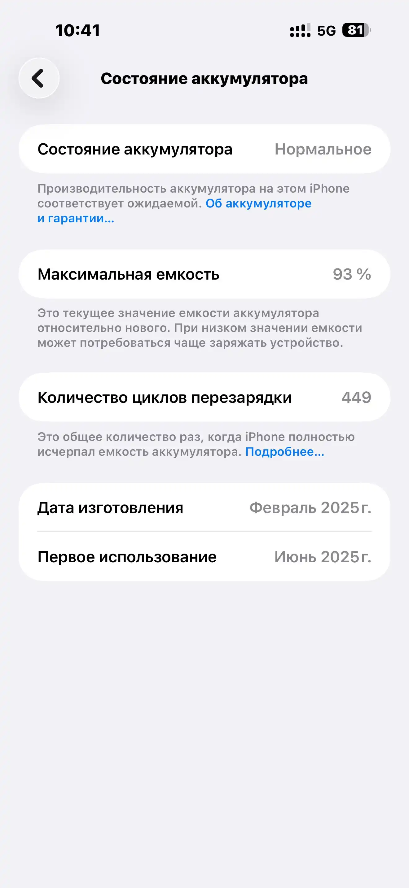 Apple IPhone 16Pro Max 256 gb — фото 3
