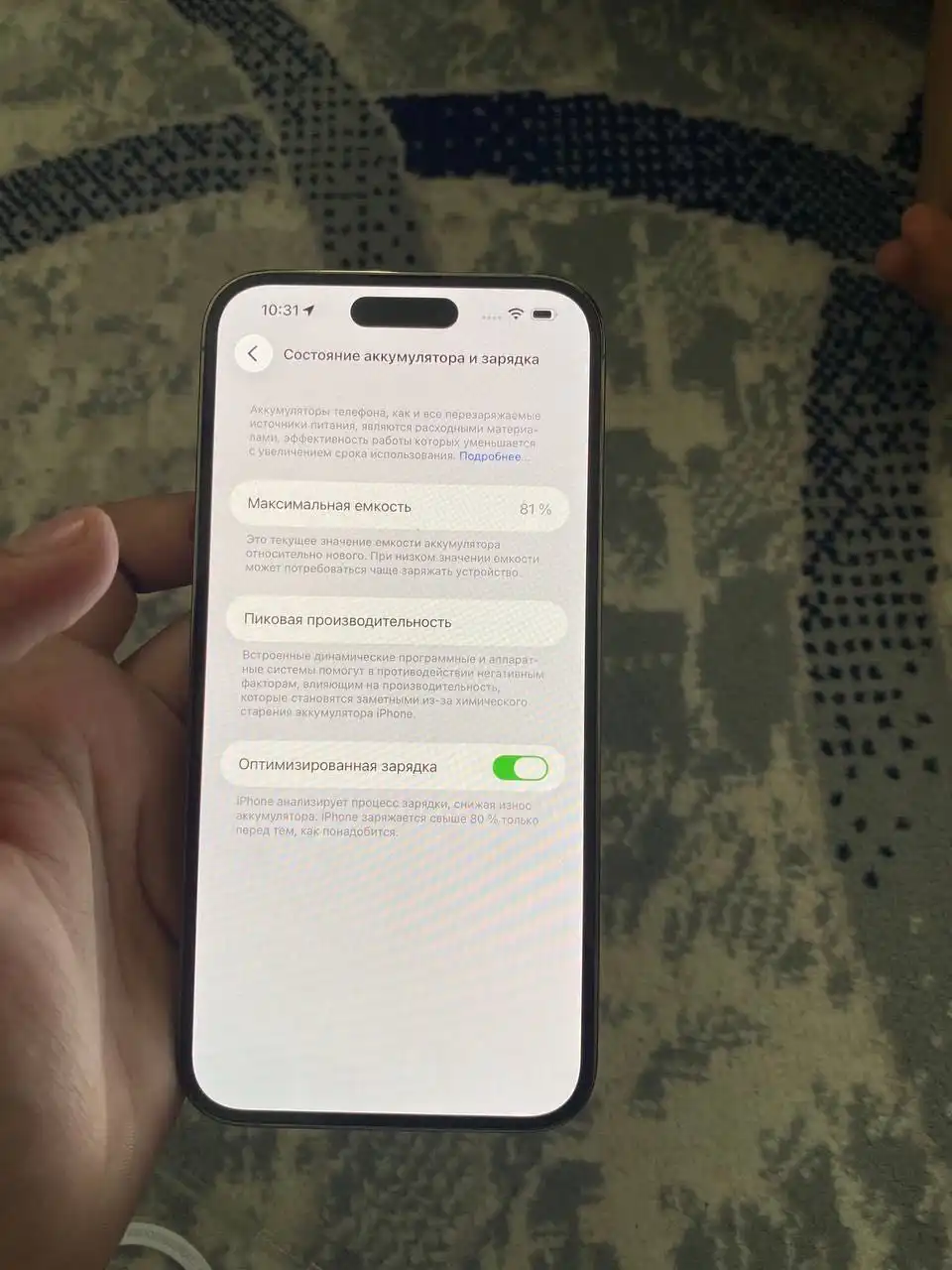 Apple IPhone 14 Pro Max 128 gb — фото 5
