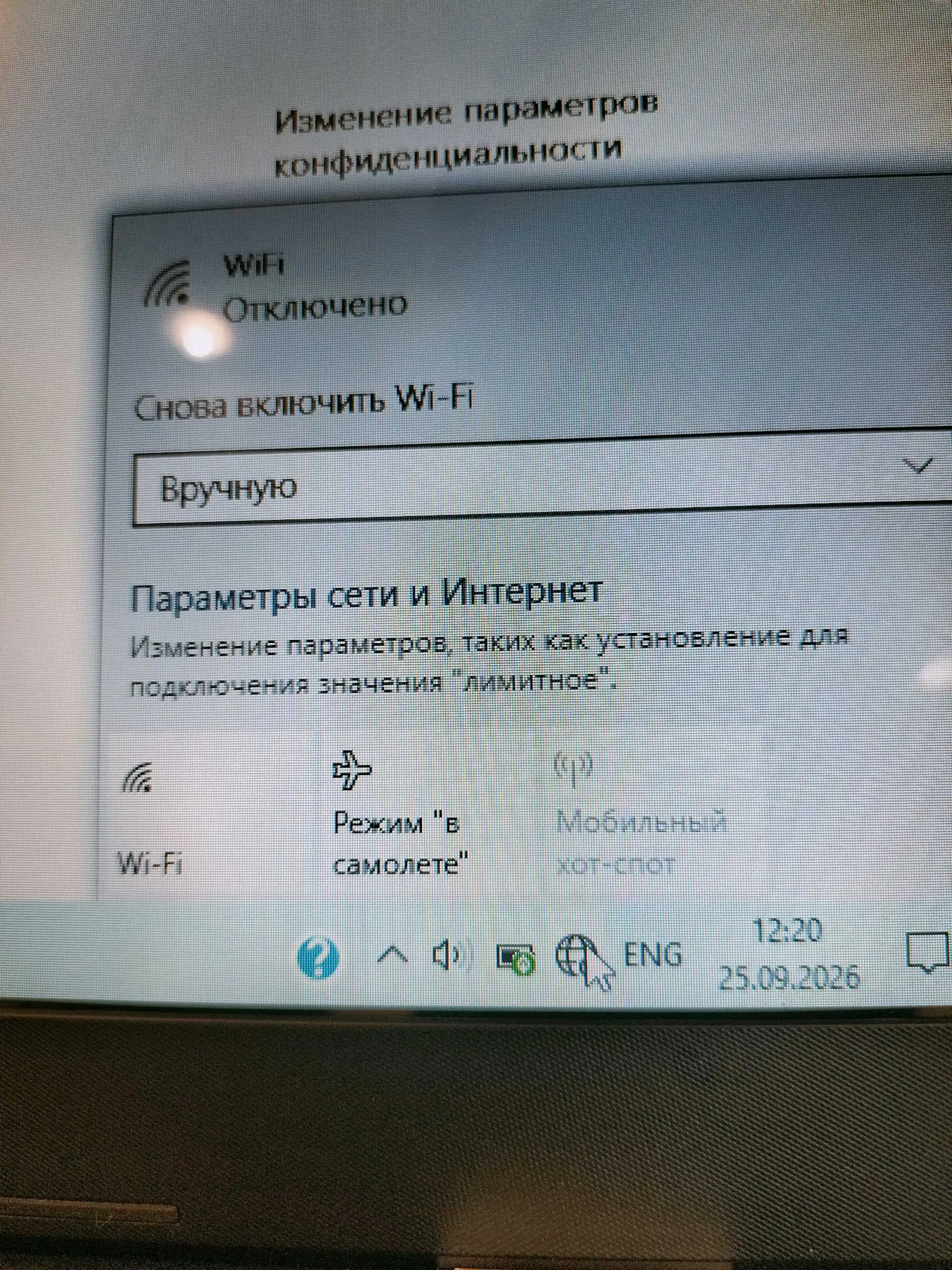 HP мощный ноутбук  — фото 8