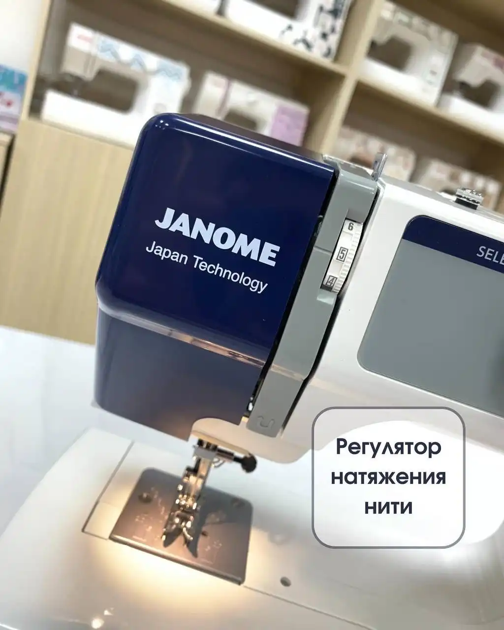 Мошинаи Дузандаги JANOME SP901 — фото 4