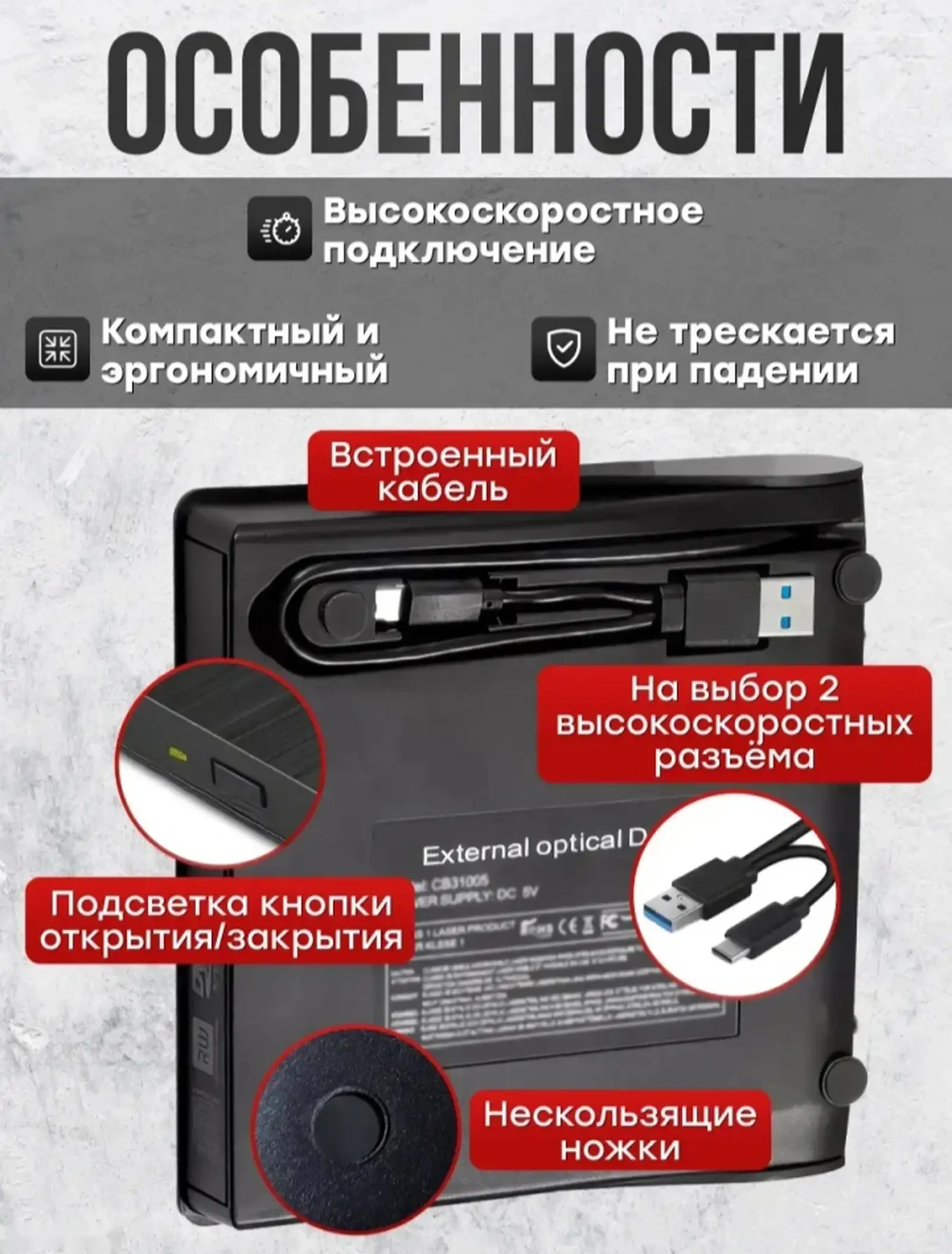 Дисковод беруна — фото 2
