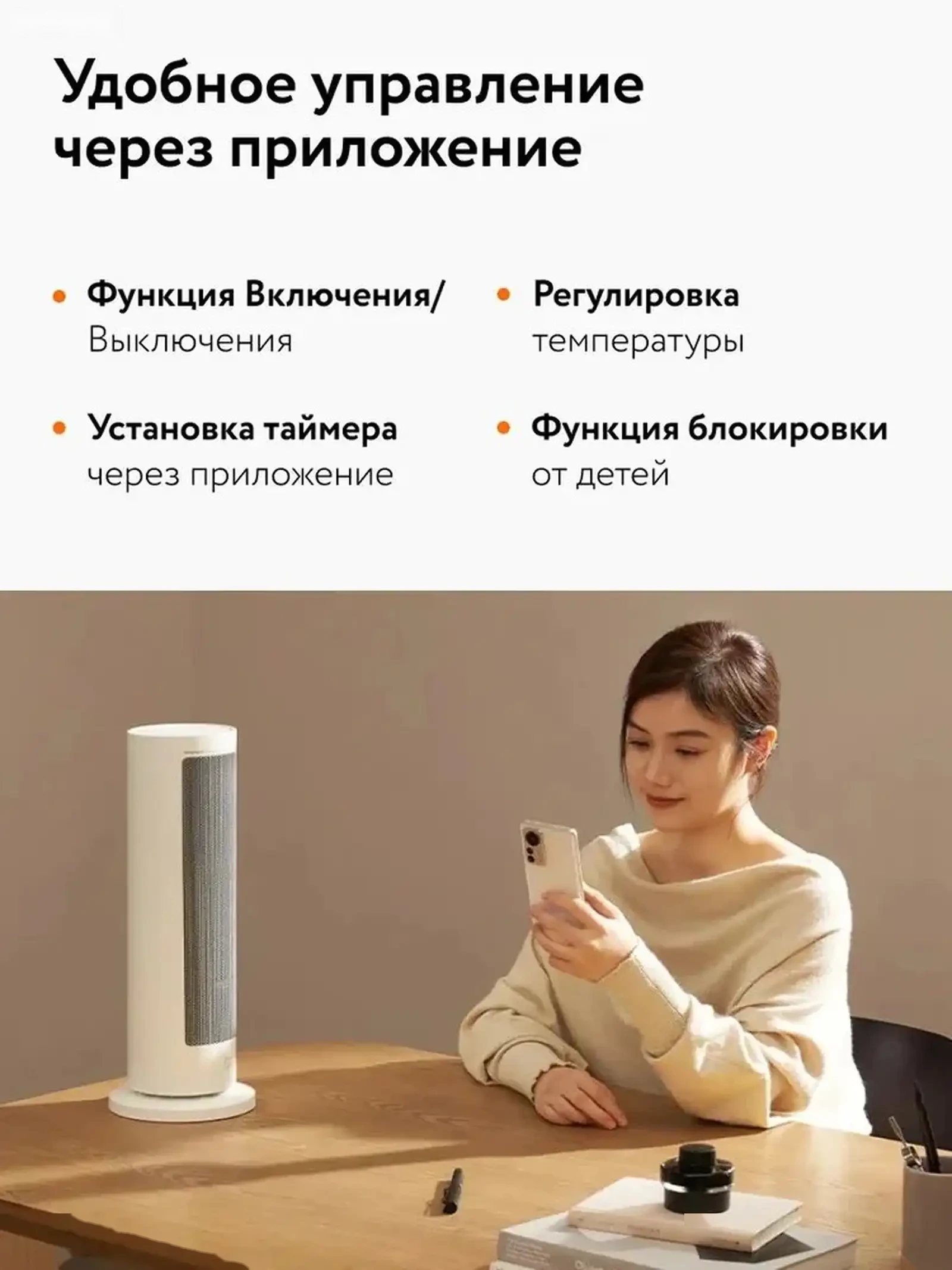 Умный вертикальный обогреватель Xiaomi Mijia Graphene Heater — фото 7