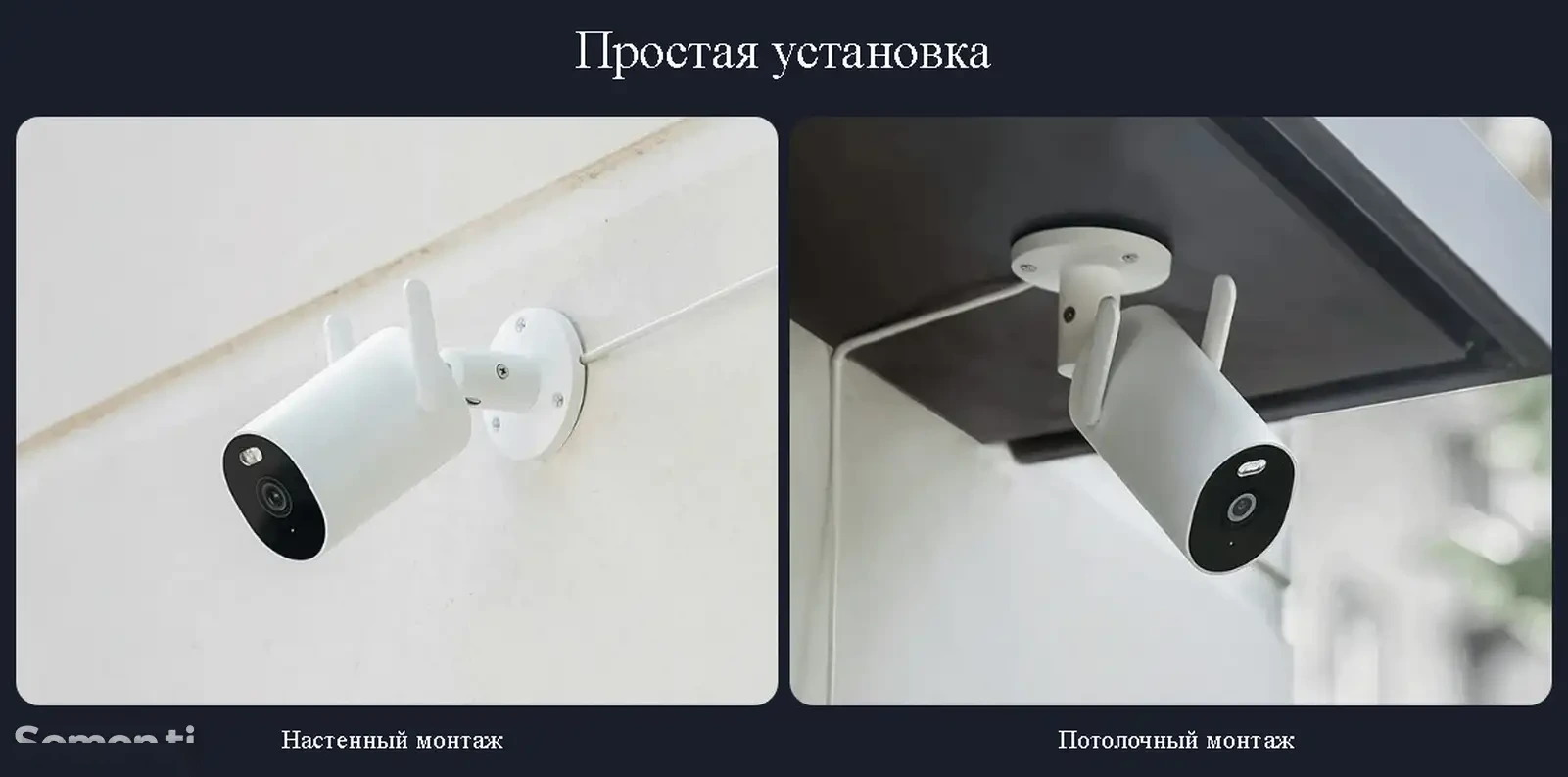 Умная IP-камера Xiaomi Outdoor Camera AW300 — фото 12