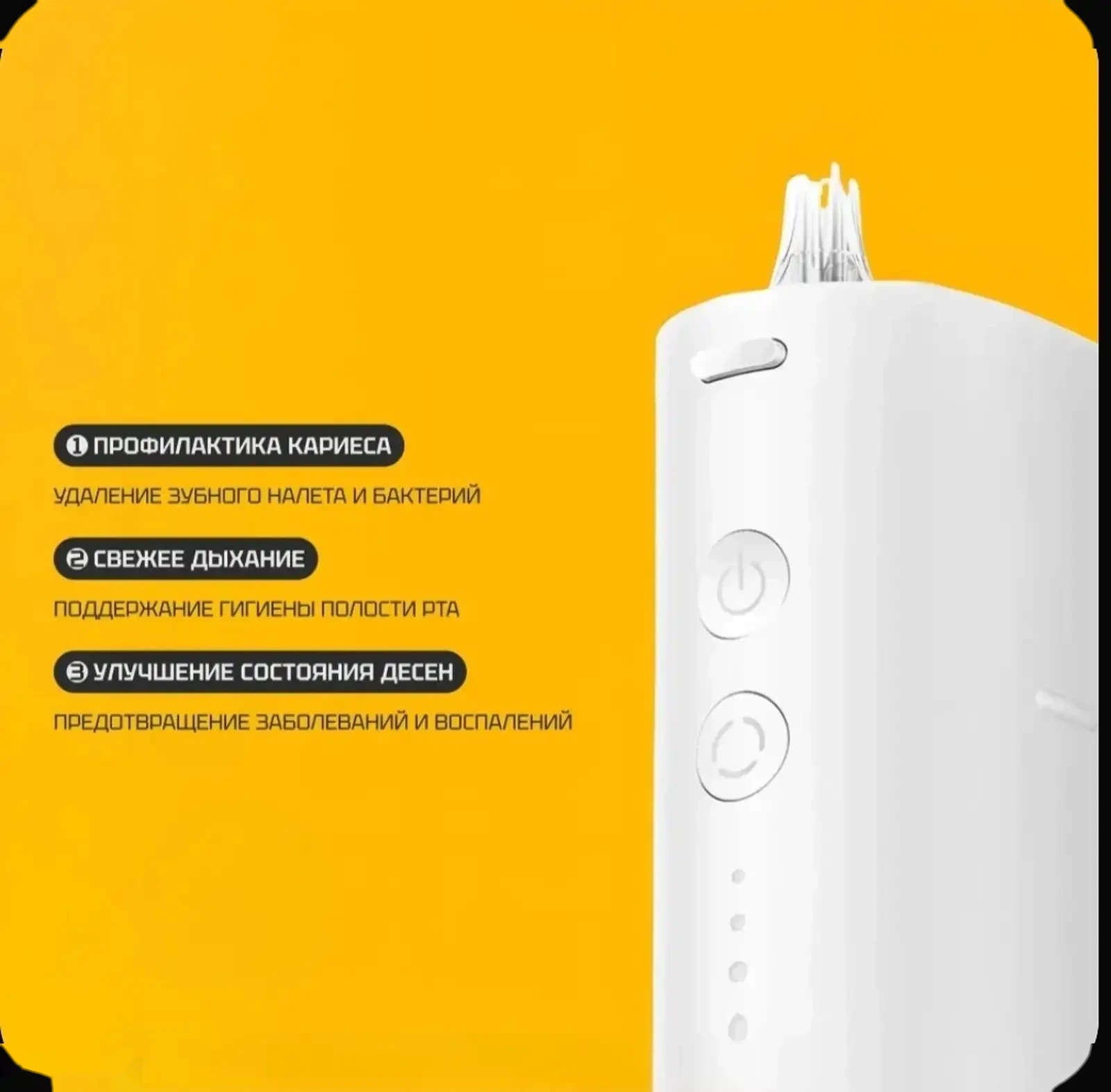 Ирригатор Xiaomi Mijia Electric Oral Irrigator F400 — фото 5