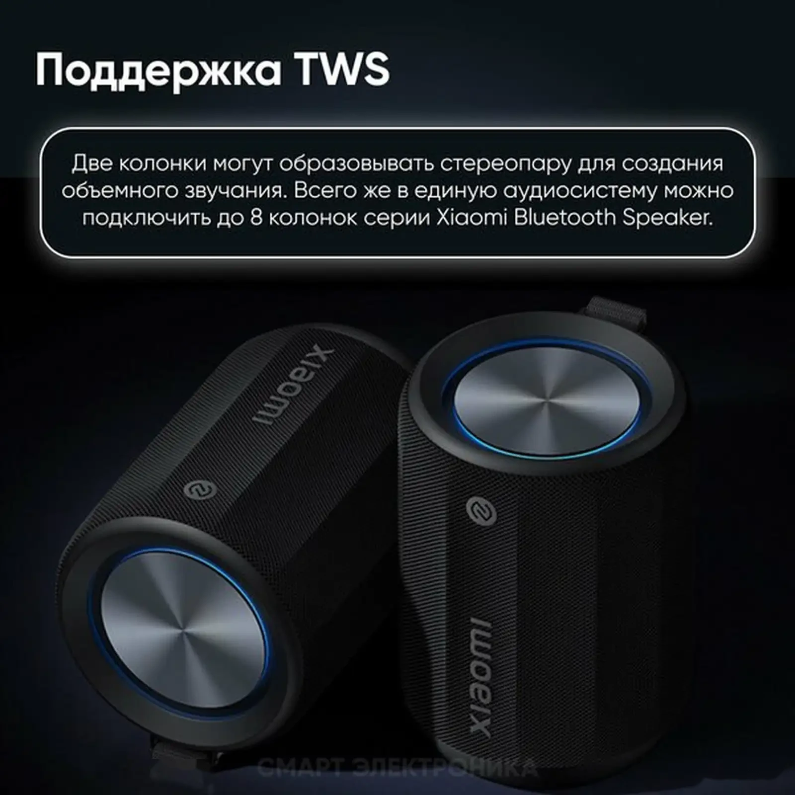 Беспроводная колонка Xiaomi Bluetooth Speaker Mini Wireless — фото 6