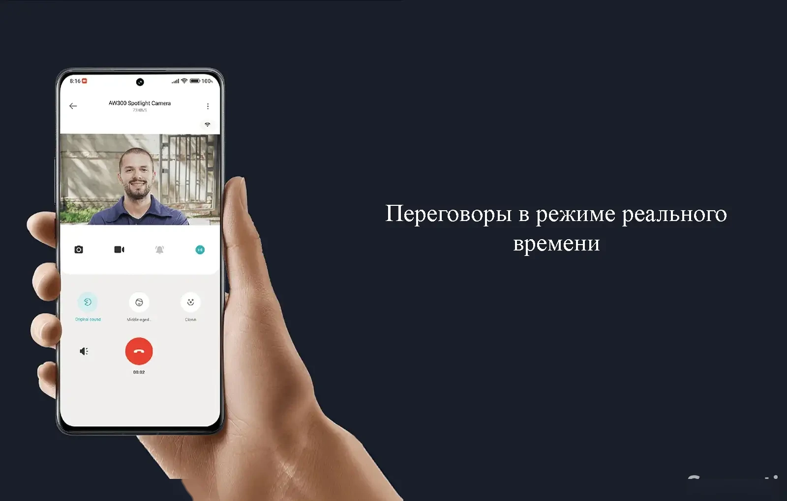 Умная IP-камера Xiaomi Outdoor Camera AW300 — фото 9