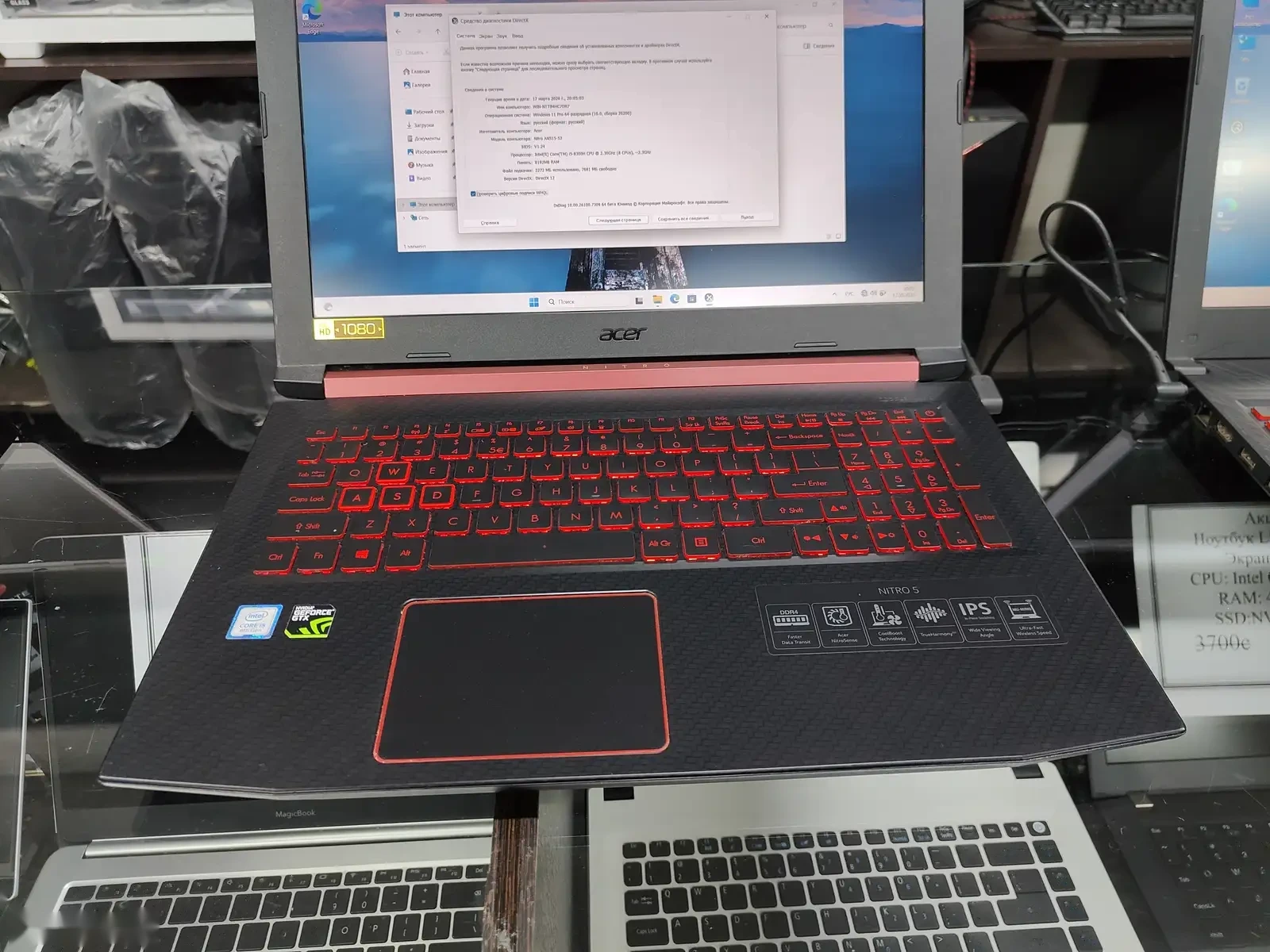 Игровой ноутбук Acer Nitro 5 Core I5-8GEN 8GB/128SSD/1TB GTX 1050TI 4GB — фото 3