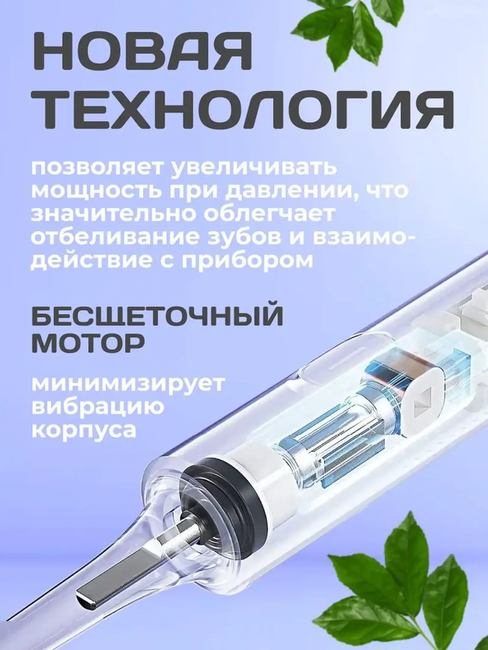 Электрическая зубная щетка Xiaomi Mijia Electric Toothbrush T302 — фото 8