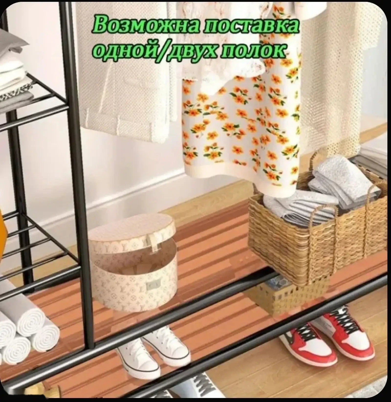 Вешалка напольная для одежды с крючками/Металлическая гардеробная система на кол — фото 8