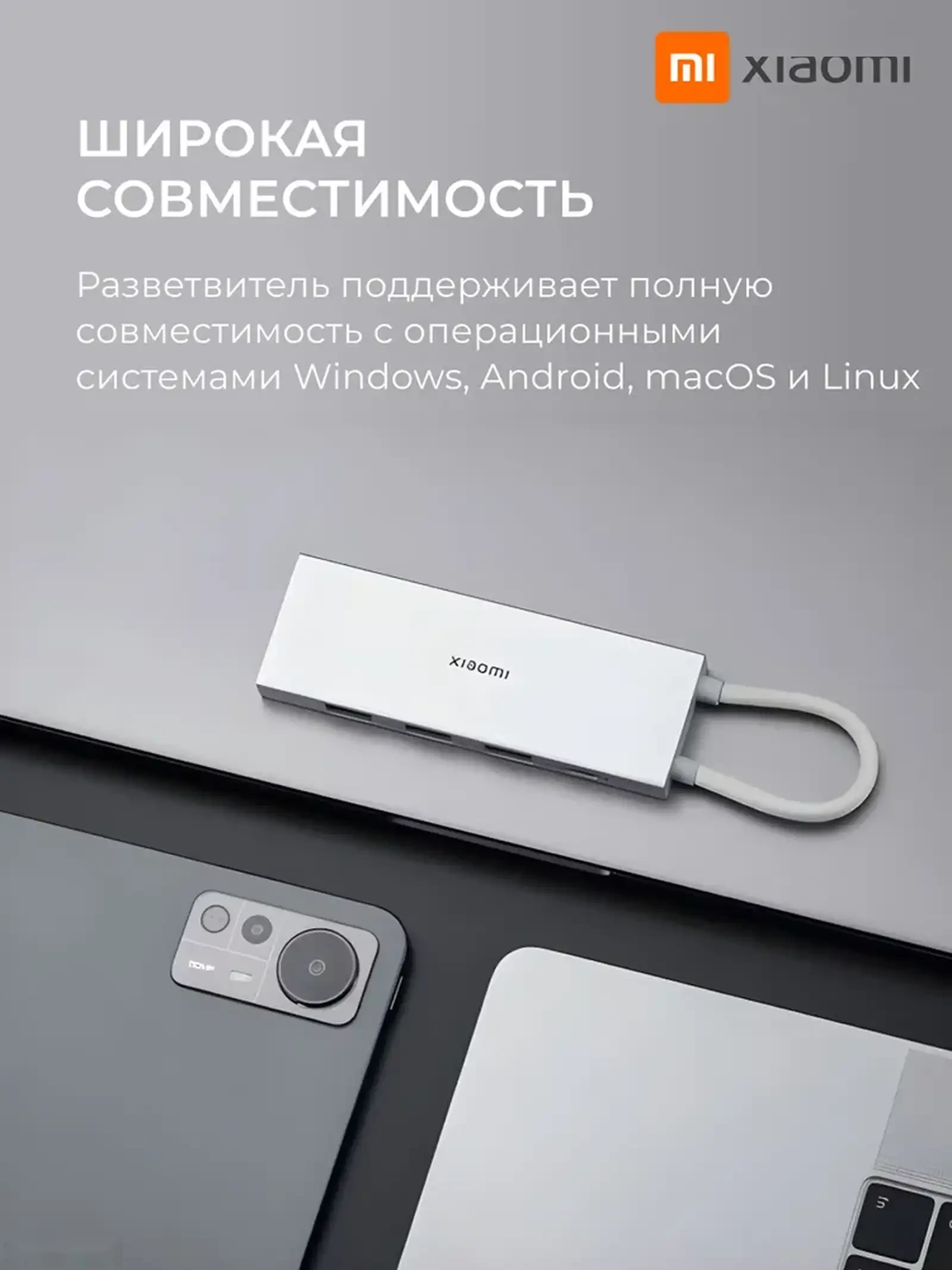 Хаб-разветвитель Xiaomi 5 в 1 Type-C / USB 3.0 / HDMI 4K / PD 100W — фото 3