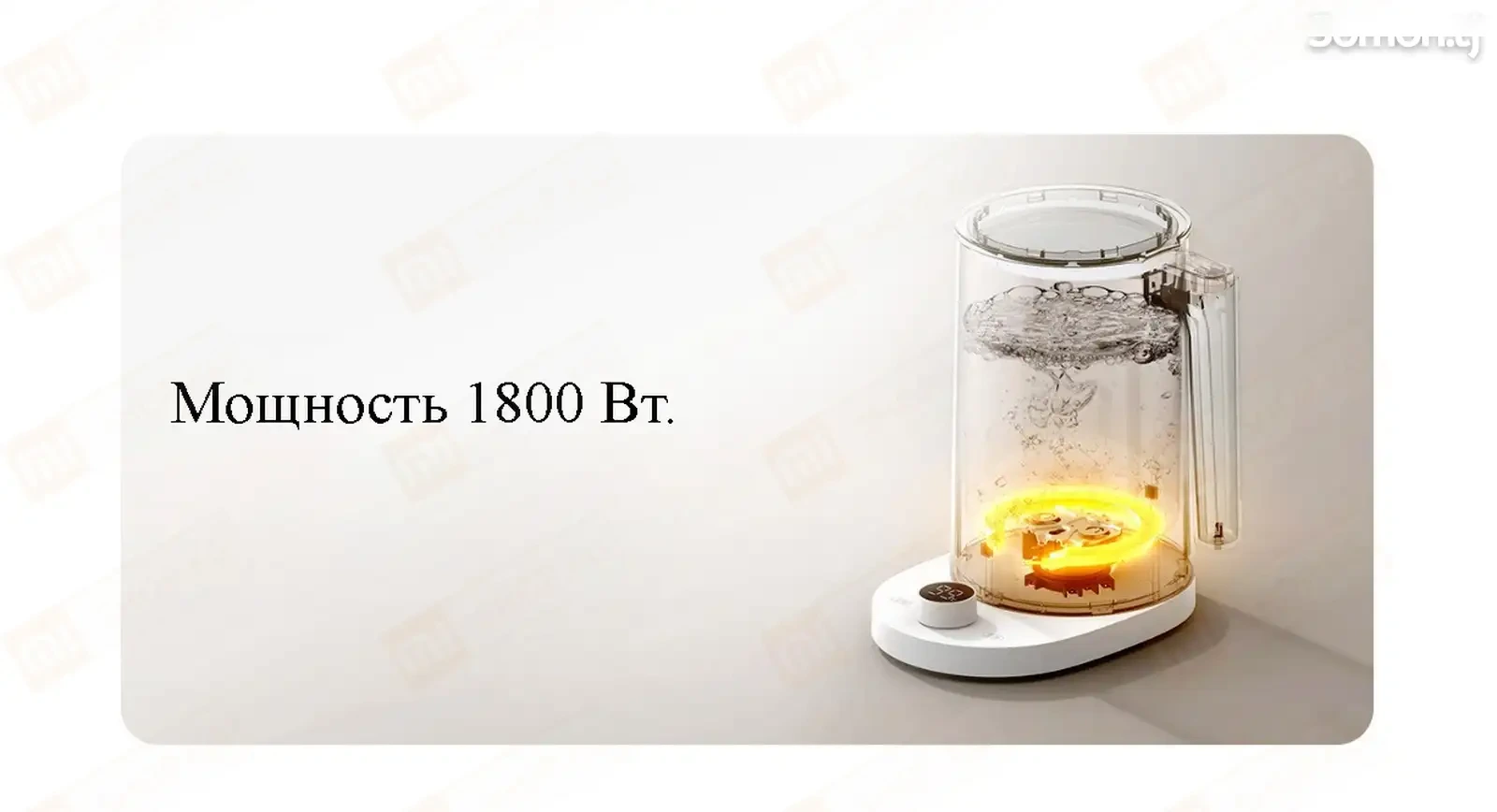 Умный термостатический чайник Xiaomi Mijia Thermostatic Kettle 2 Pro — фото 7