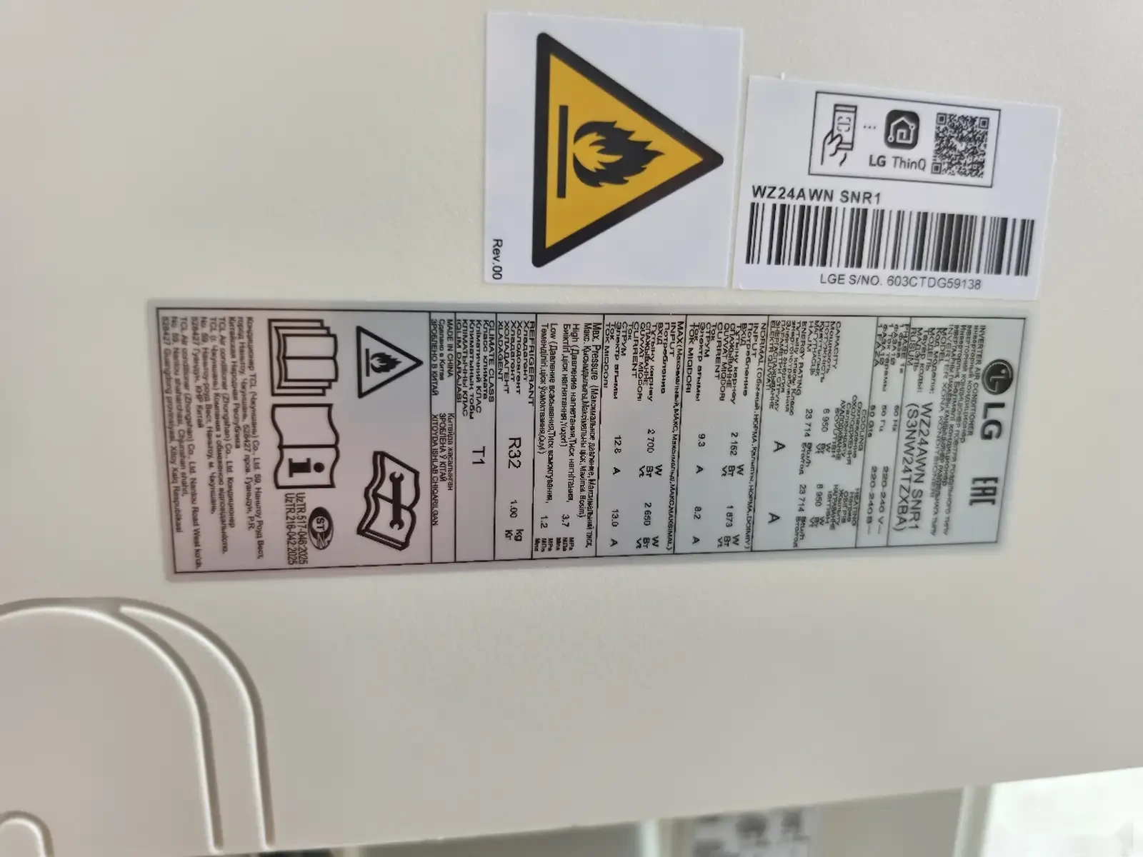 Кондиционер Lg Inverter 24 — фото 6