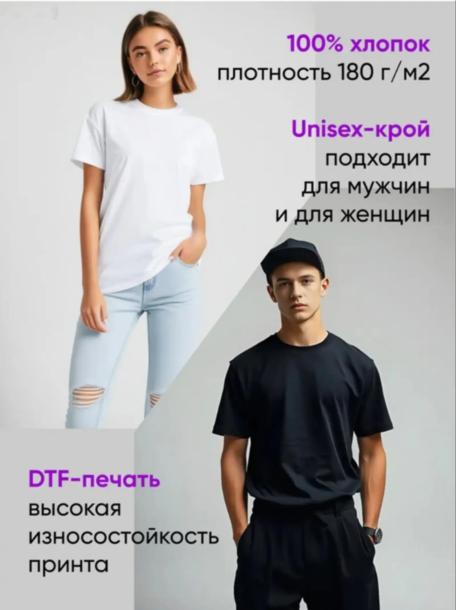 Футболка на заказ — фото 2