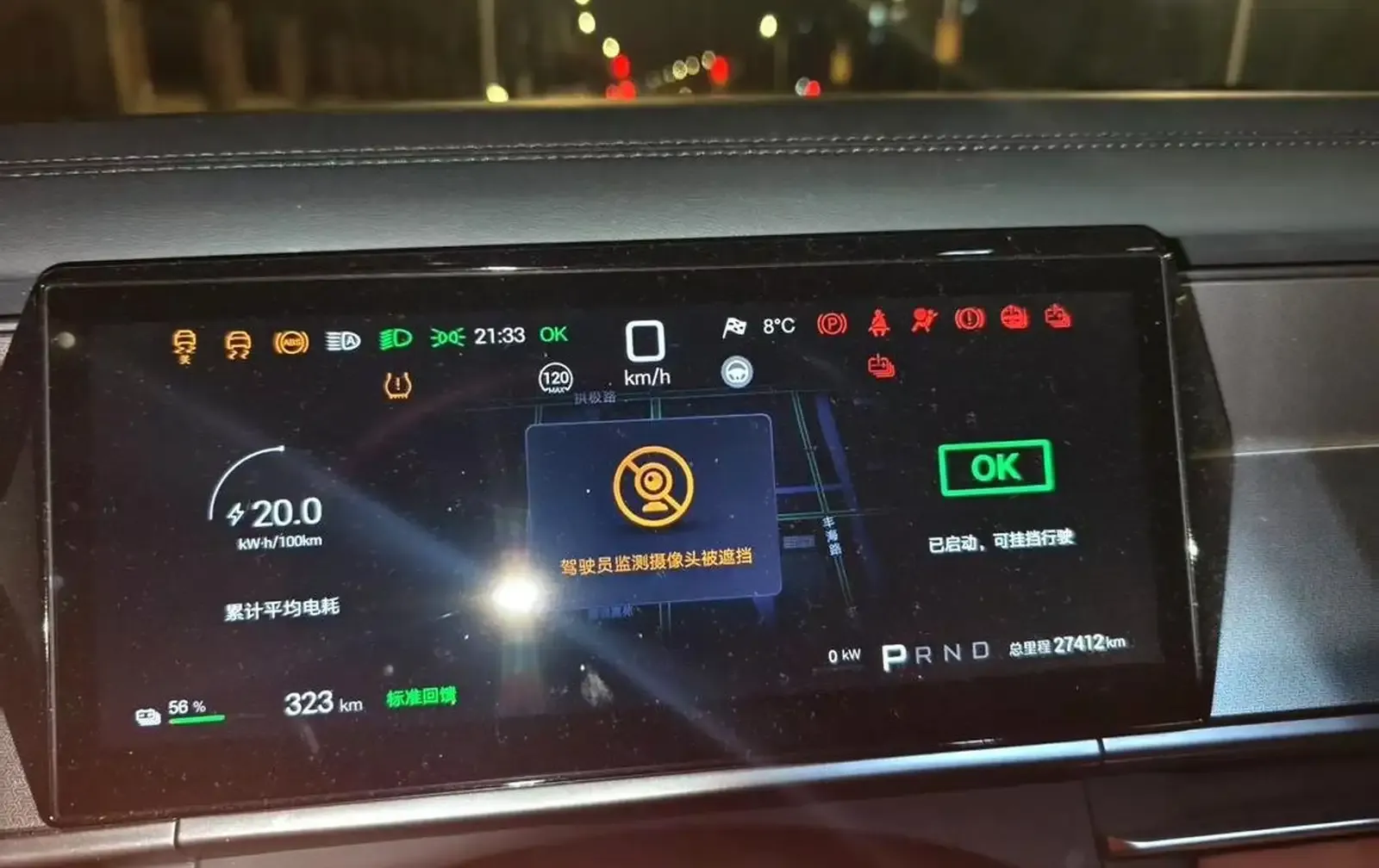 BYD Yuan Plus, 2025