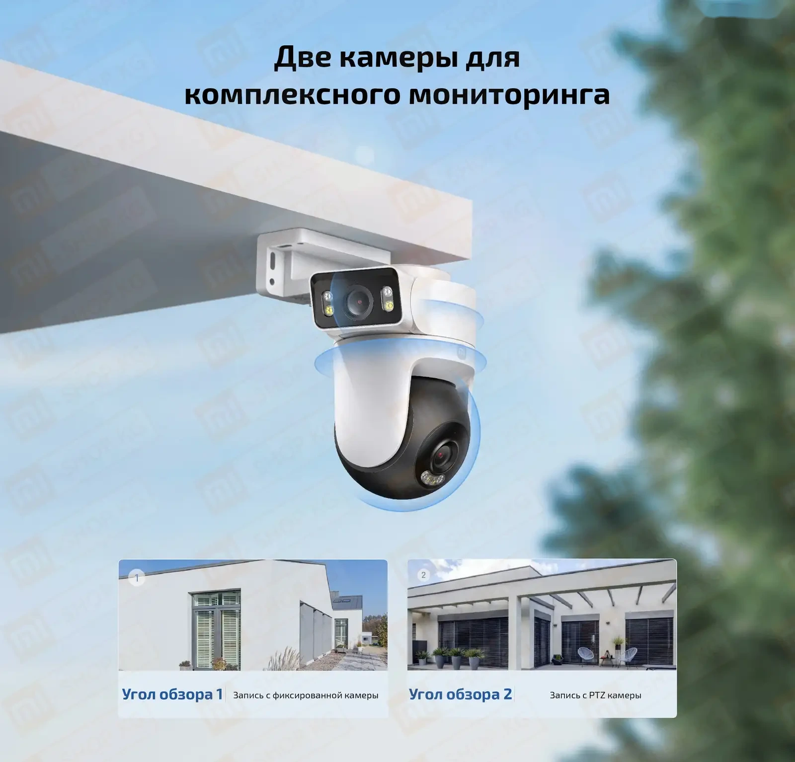 Умная камера Xiaomi Outdoor Camera CW500 Dual Version — фото 3
