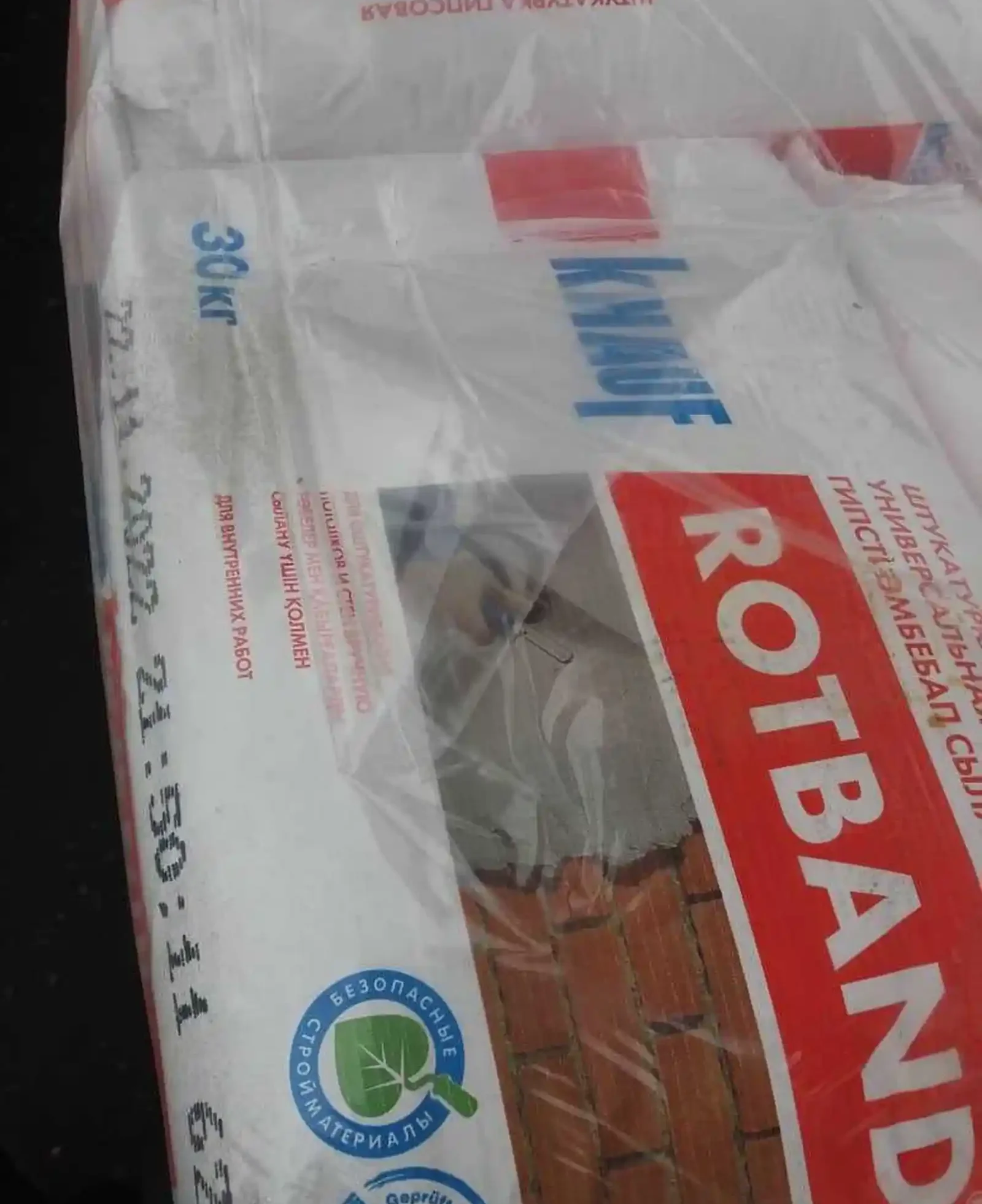 Ротбан Knauf 30кг