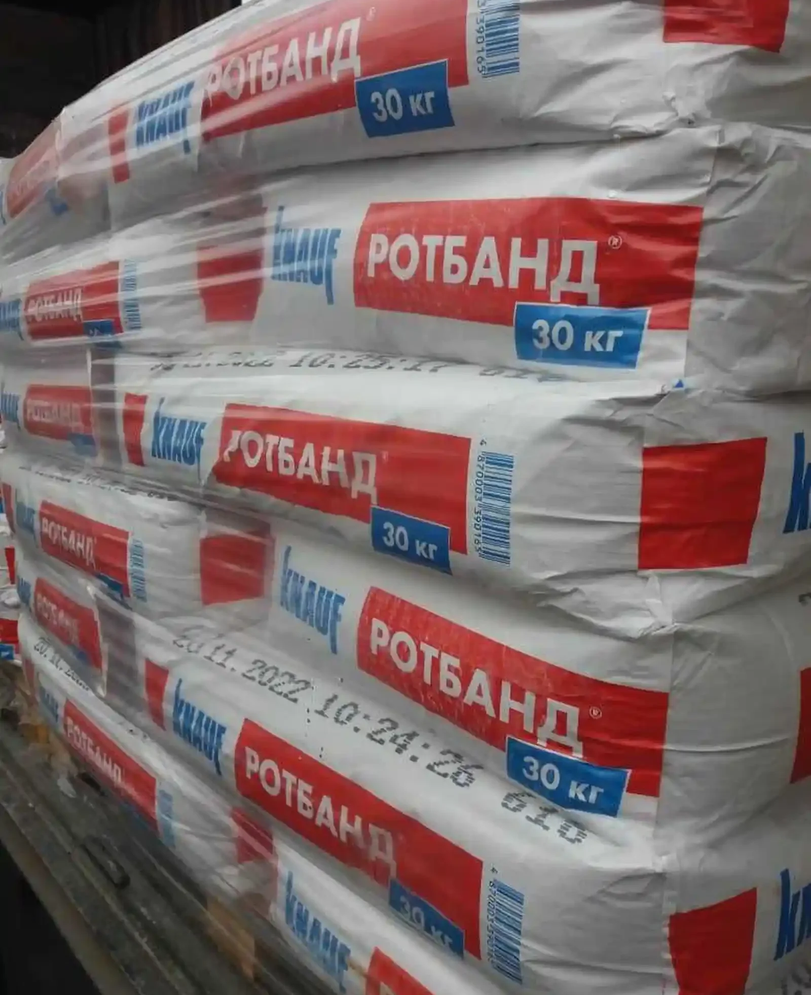 Штукатурка гипсовая Knauf
