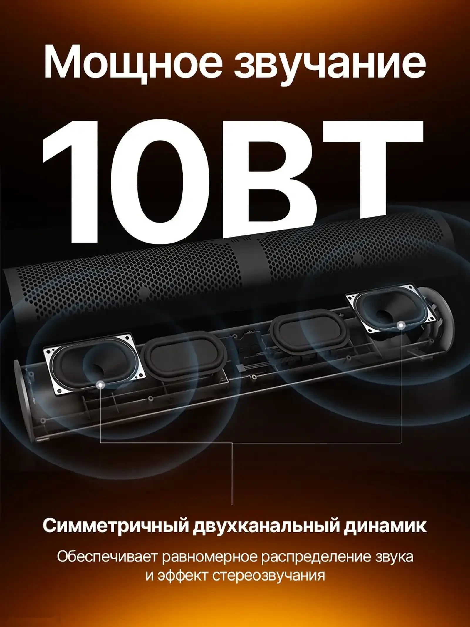 Компьютерный саундбар Xiaomi Redmi Desktop Speaker — фото 4
