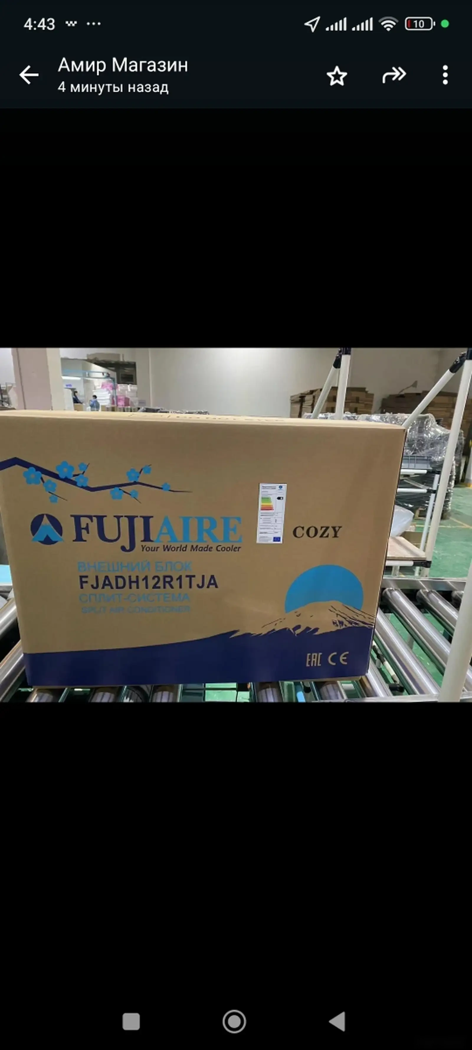 Кондиционер 9 Fuji — фото 2