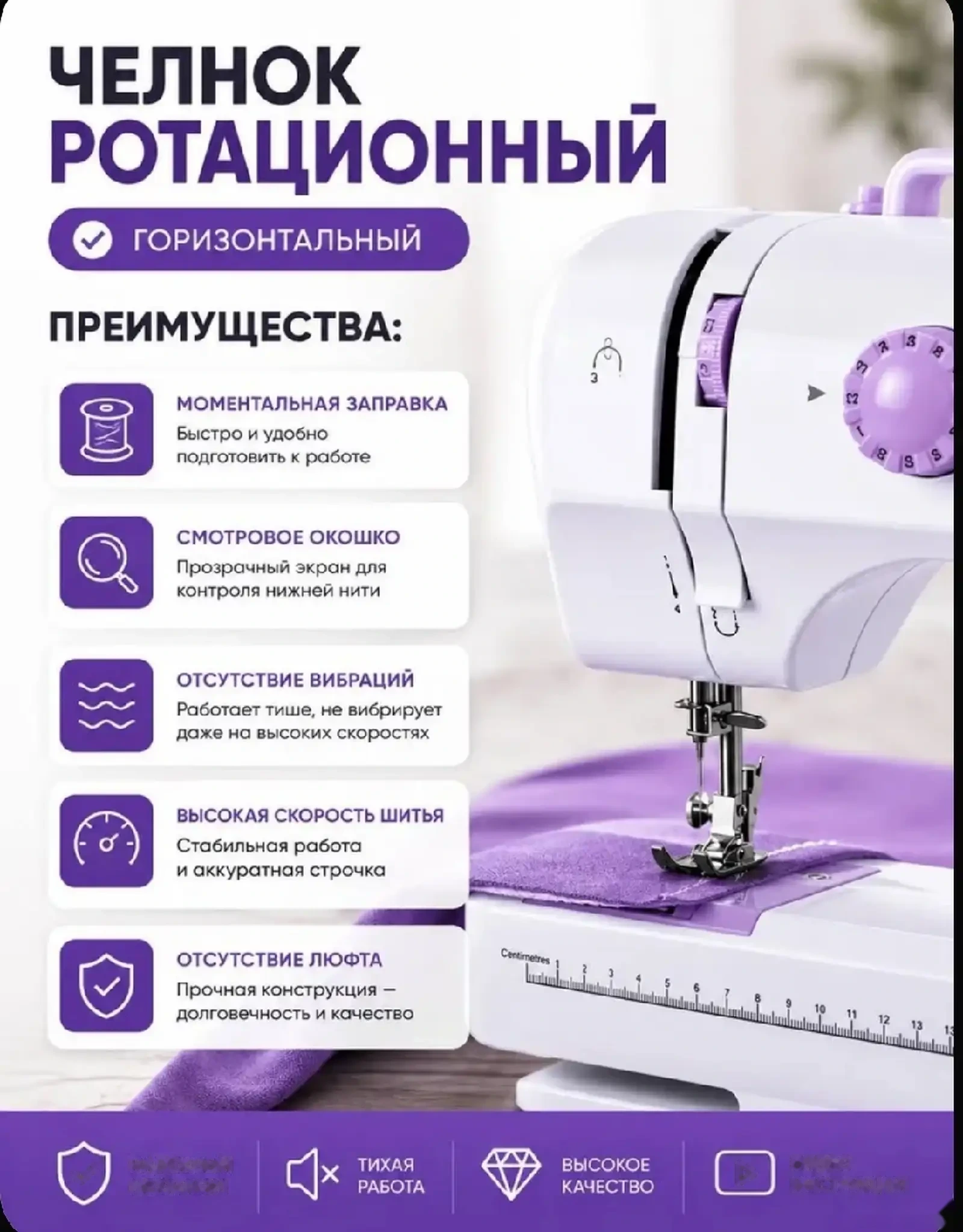 Швейная машинка электрическая с педалью мини — фото 4