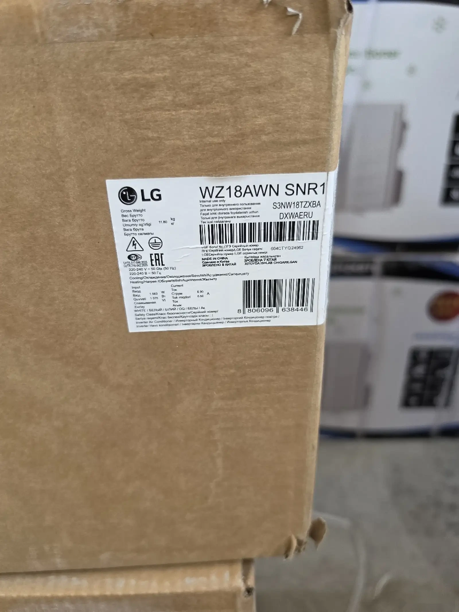 Кондиционер Lg Original 18 Inverter — фото 3