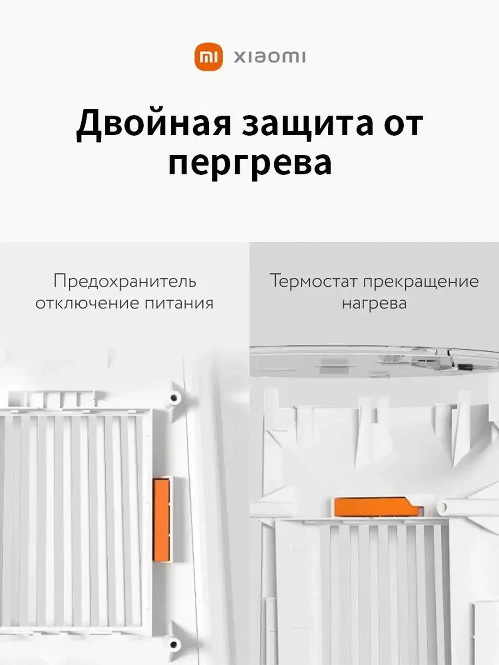 Настольный обогреватель Xiaomi Mijia Desktop Heater — фото 4
