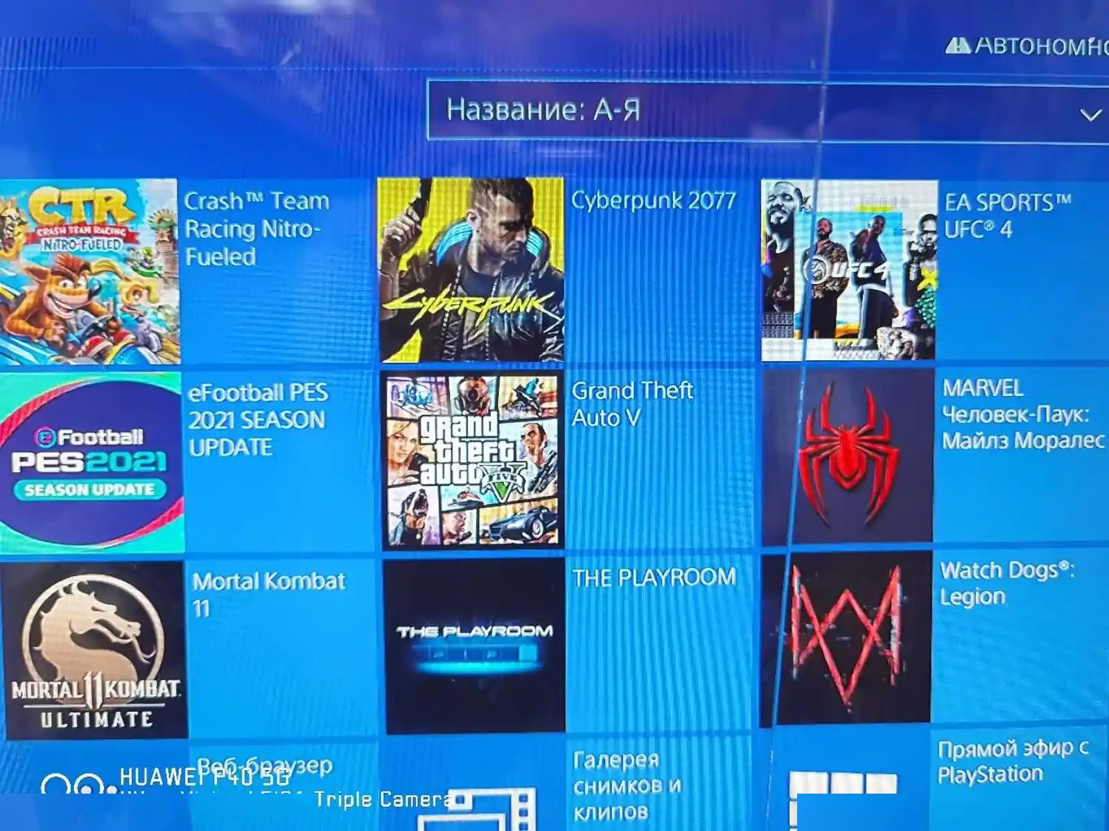 Игровая приставка Sony Playstation 4 — фото 2