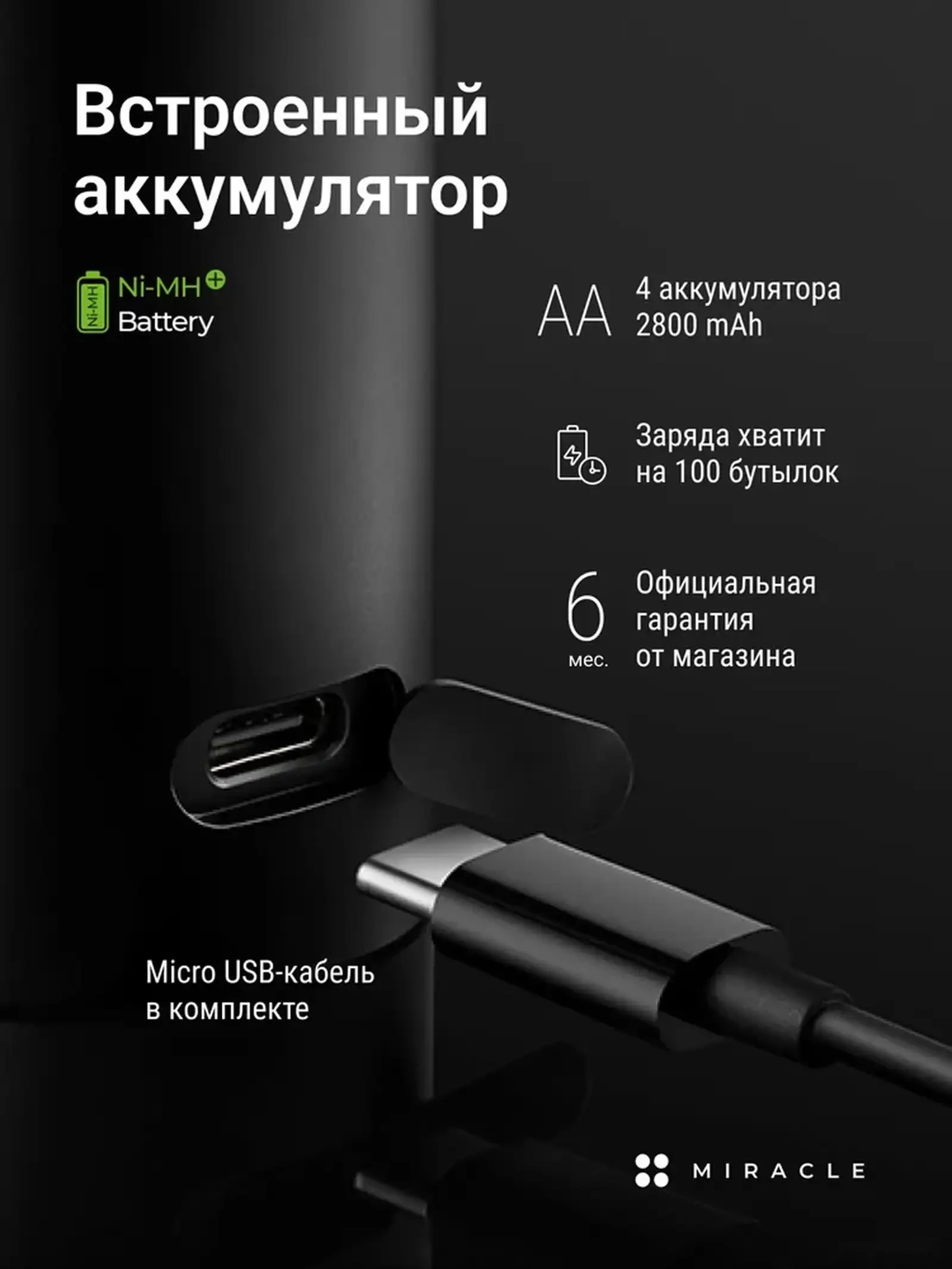 Электрический штопор Xiaomi Circle Joy Samurai — фото 3