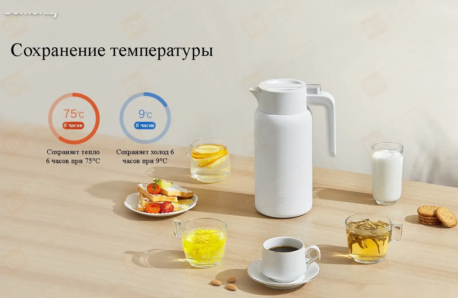 Термоc Xiaomi Insulation Pot 1.8л