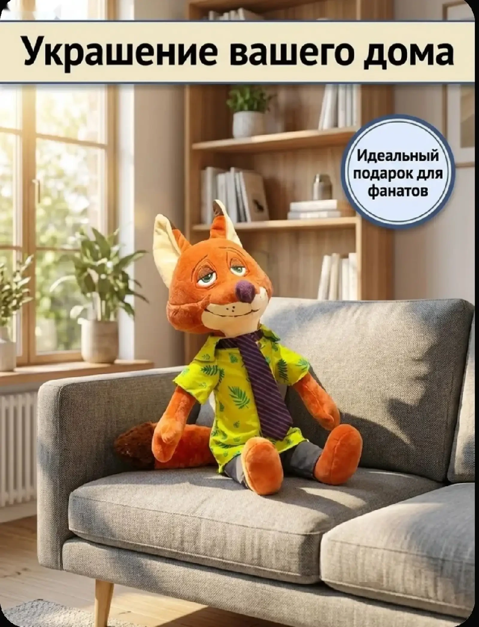 Мягкая игрушка — фото 3