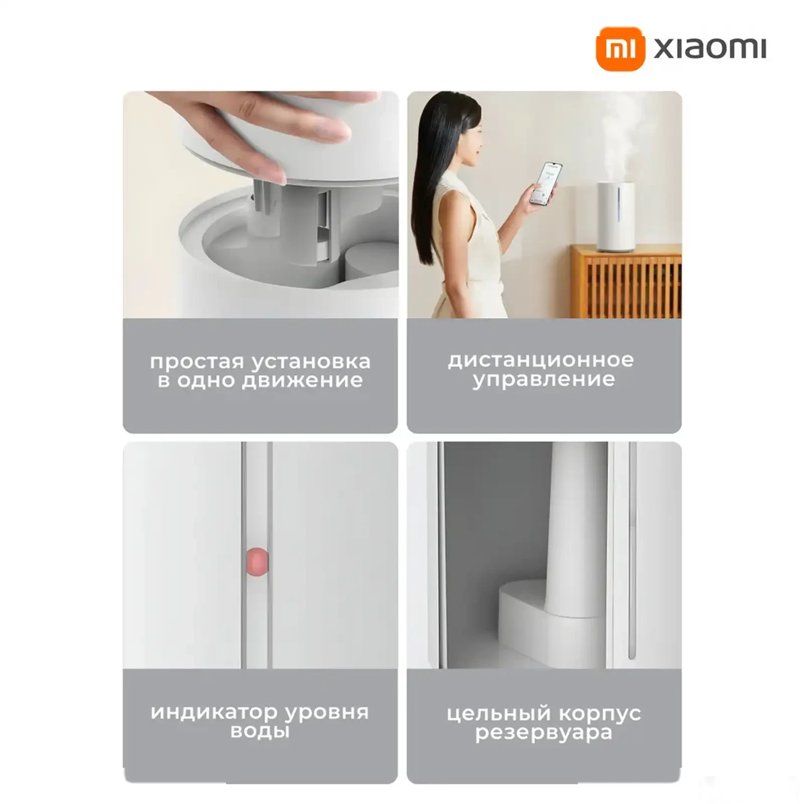 Увлажнитель воздуха Xiaomi Mijia Smart Sterilization Humidifier 2 — фото 7
