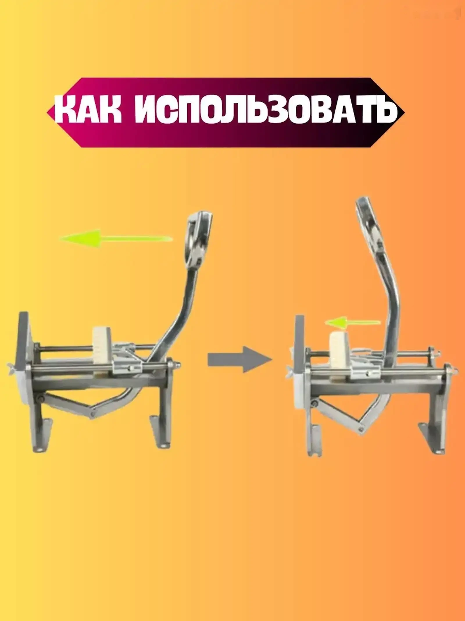 Овощерезка фрирезка ручная для овощей — фото 2
