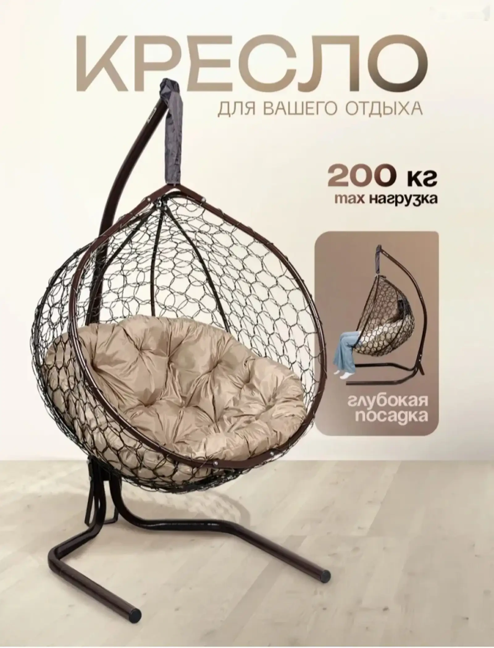 Кресло для дома — фото 2