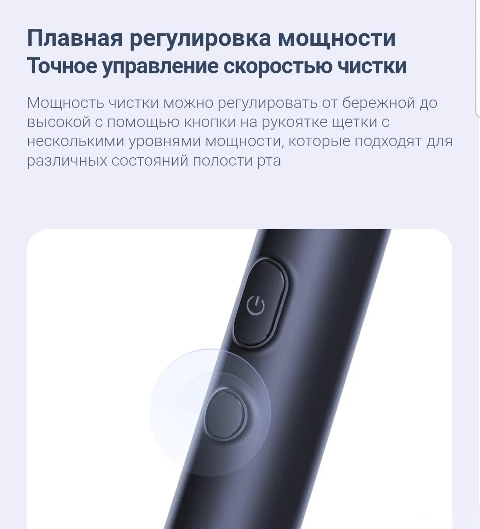 Электрическая зубная щетка Xiaomi Mijia T700 — фото 5