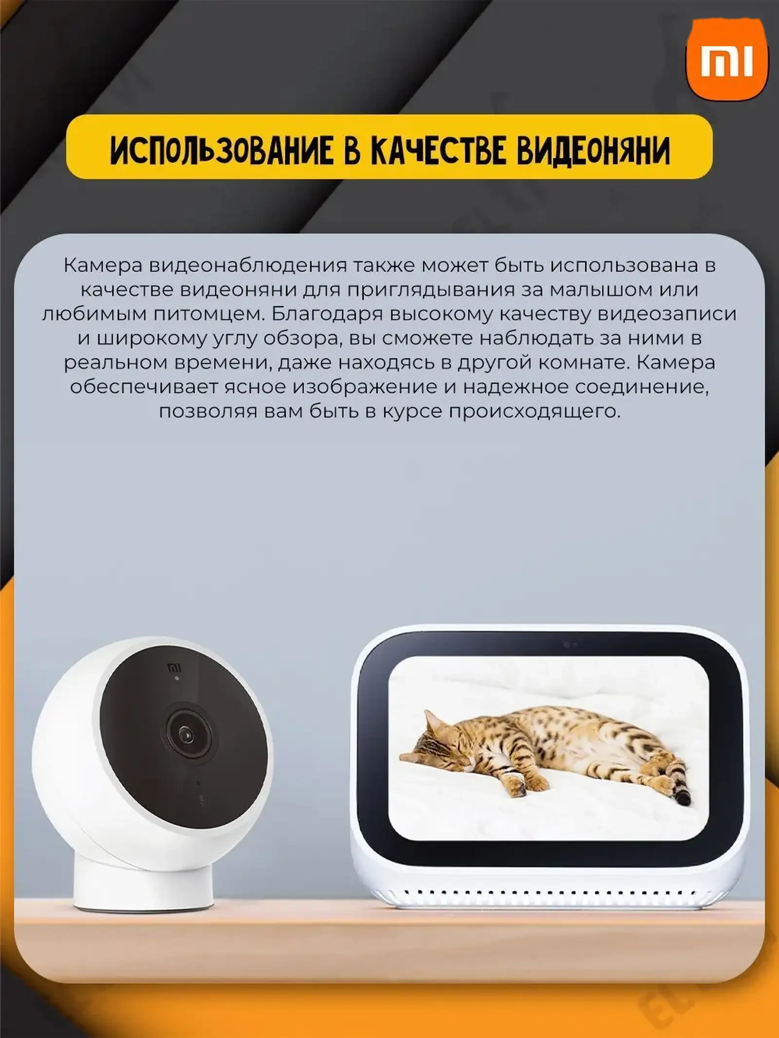 Магнитная камера Xiaomi Mi 2K Magnetic Camera — фото 8