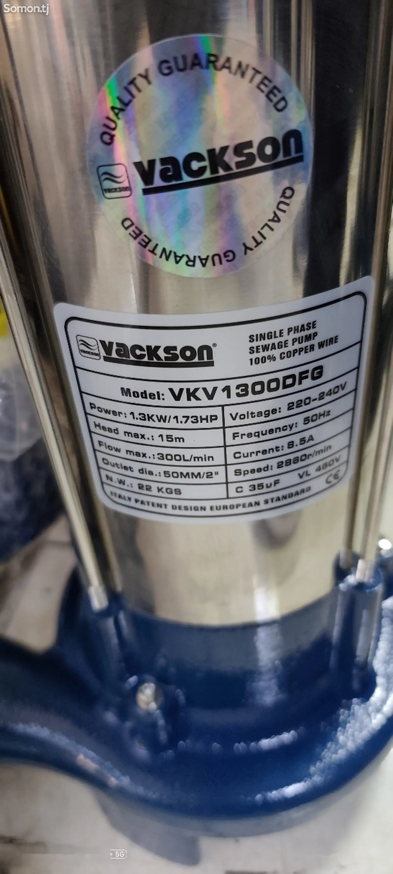 Насос глубиный Vakson — фото 2