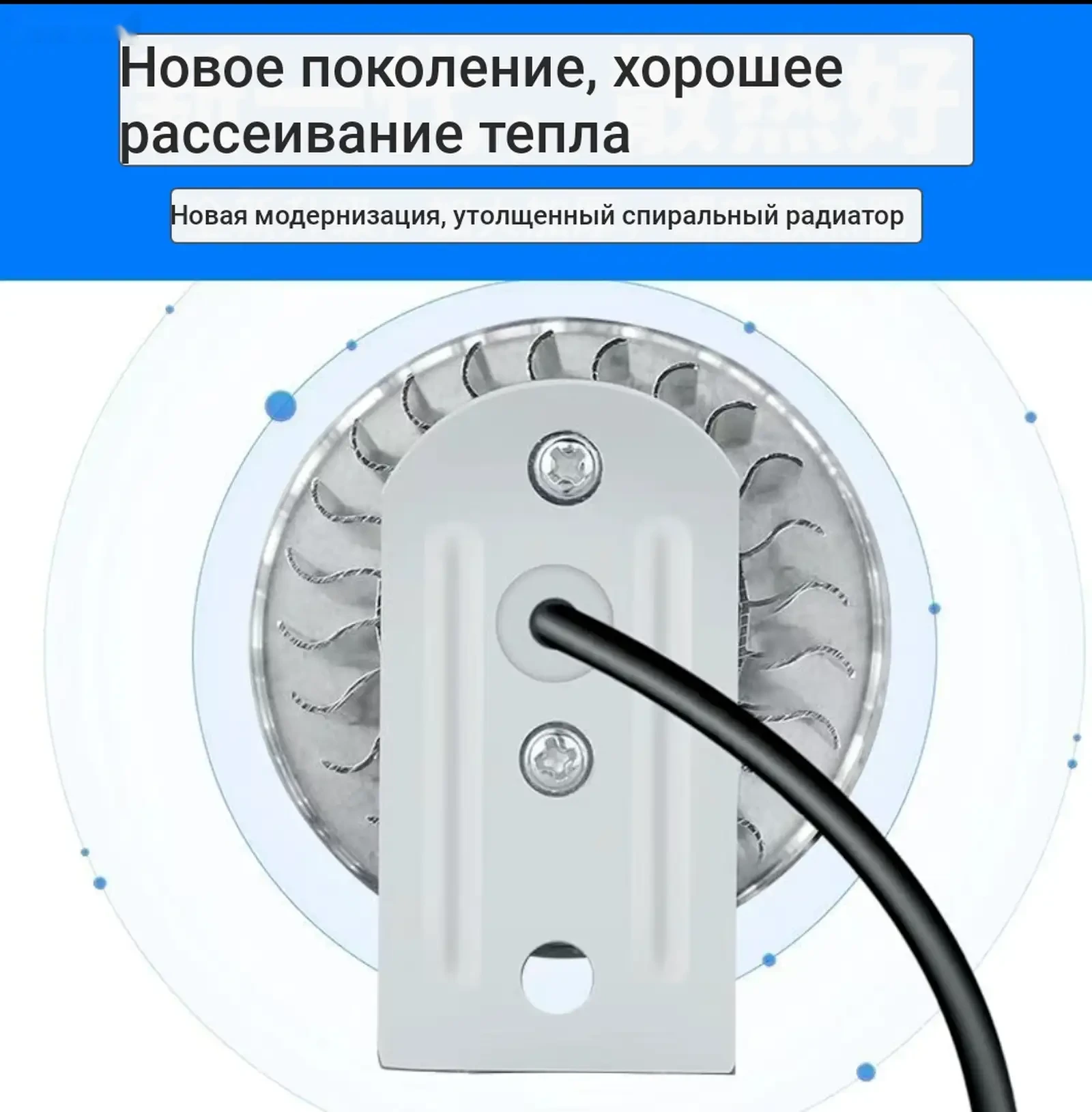Супер-яркая LED-фара с USB-подключением — фото 3
