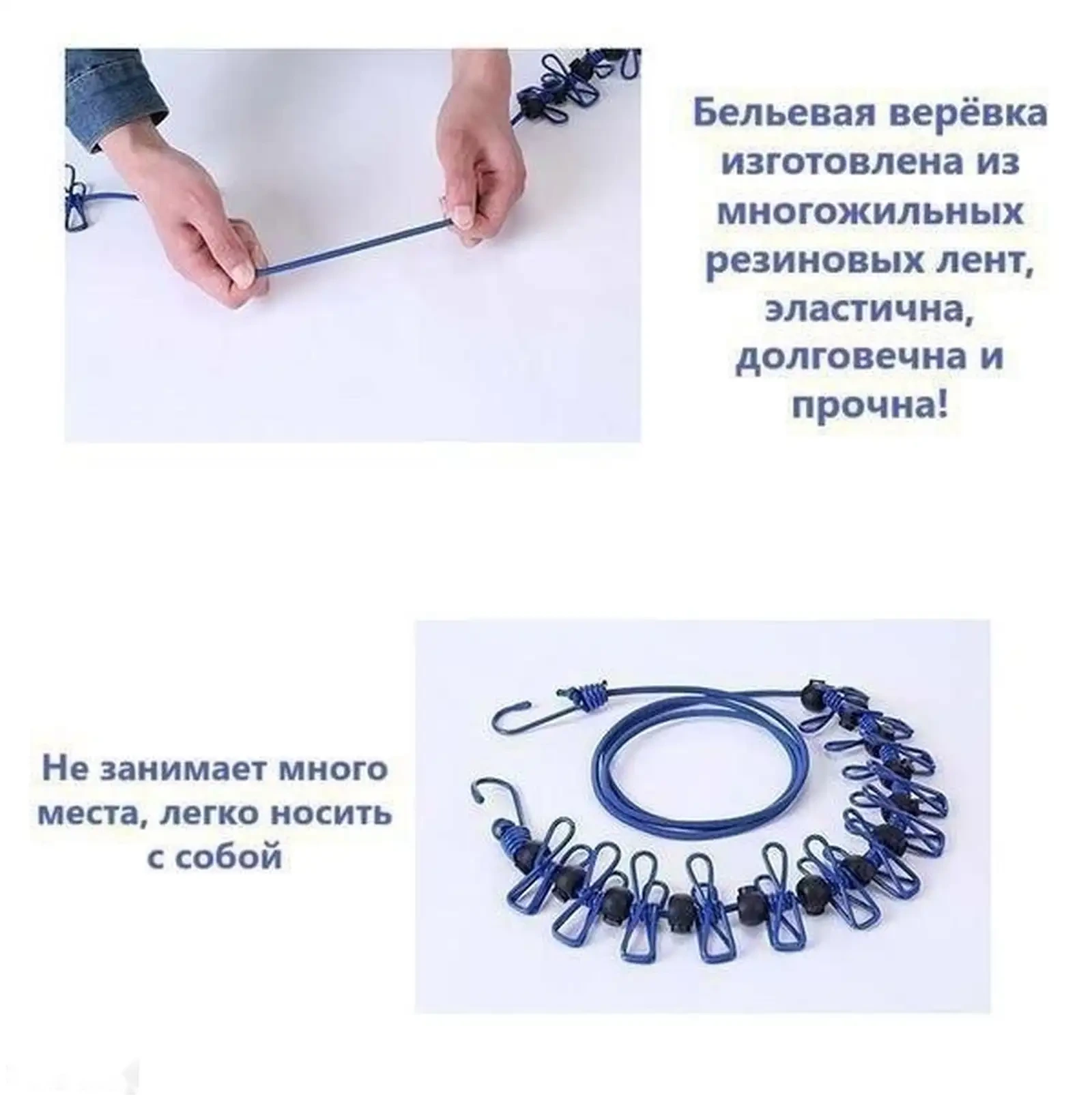 Портативная нотежная верёвка для сушки одежды — фото 3